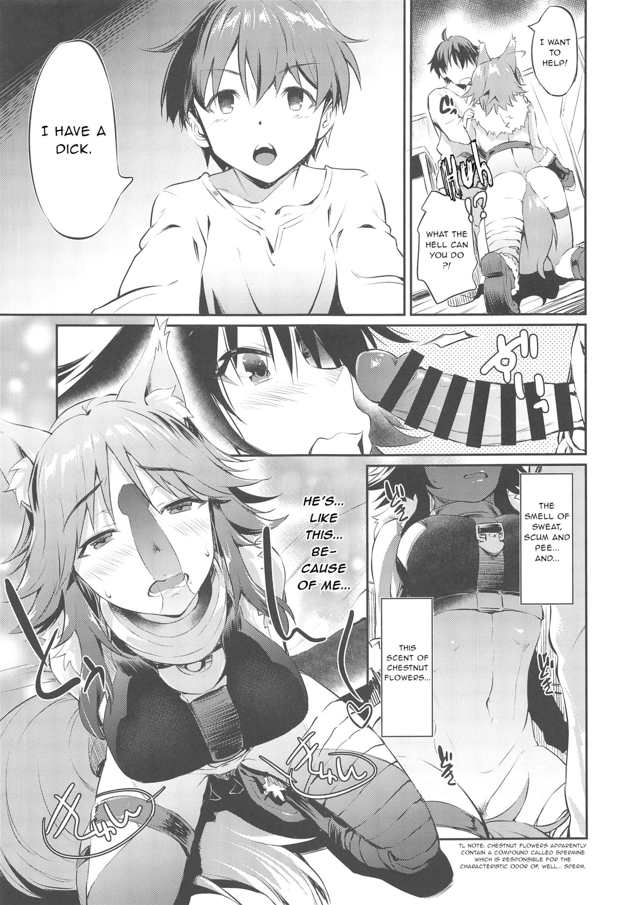 Makoto Hatsujouchuu - Page 13