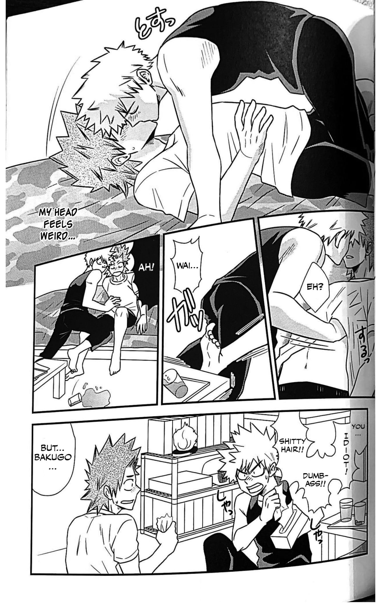 Koi o Shiru. - Page 12