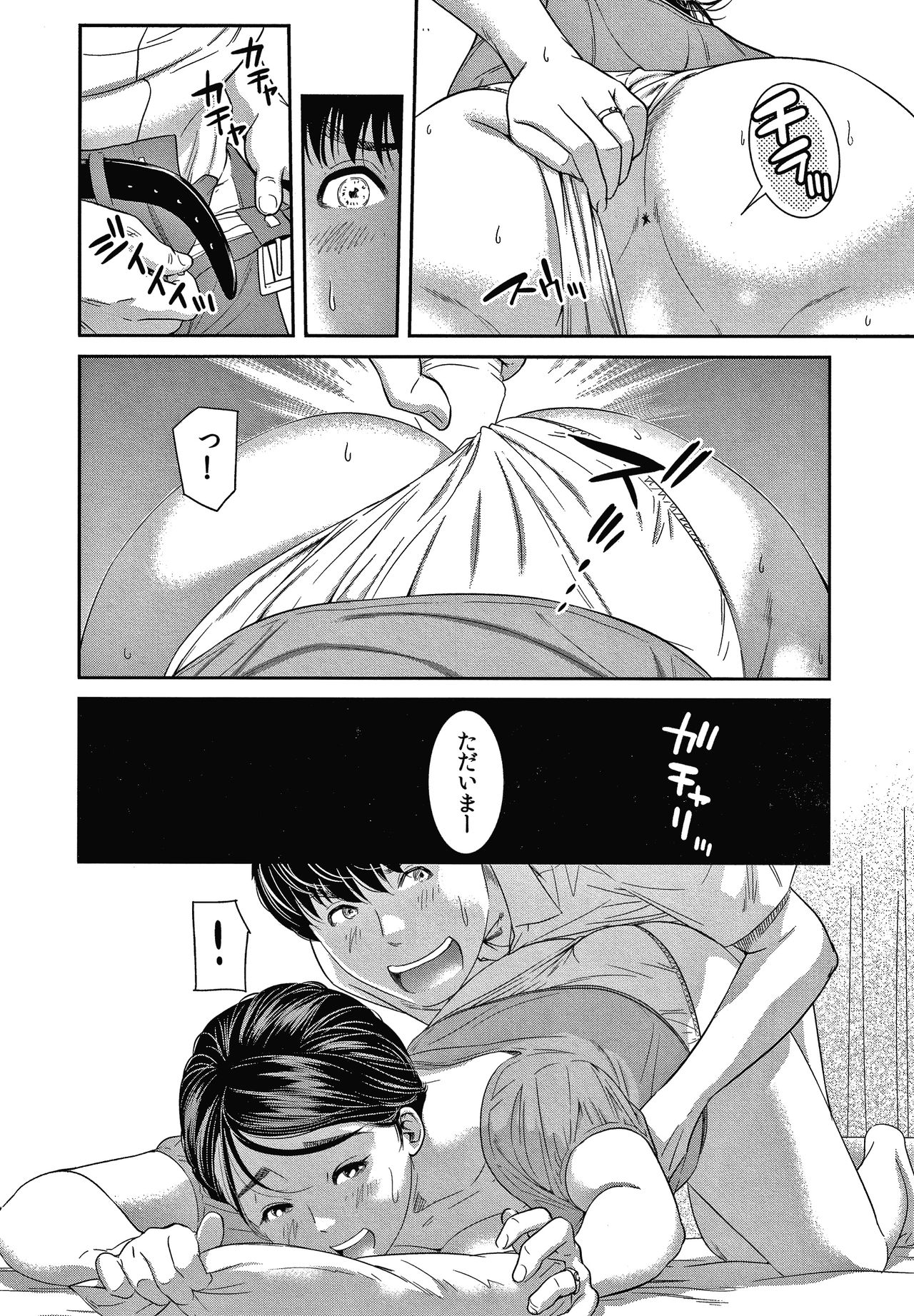 10-nenburi no H wa, Uwaki. - Page 29