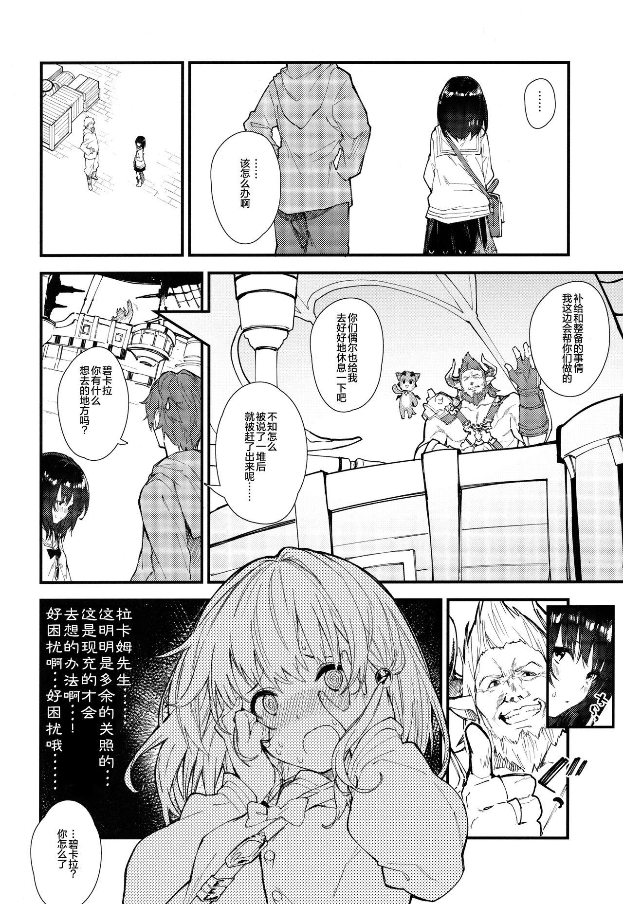 Preview page 4
