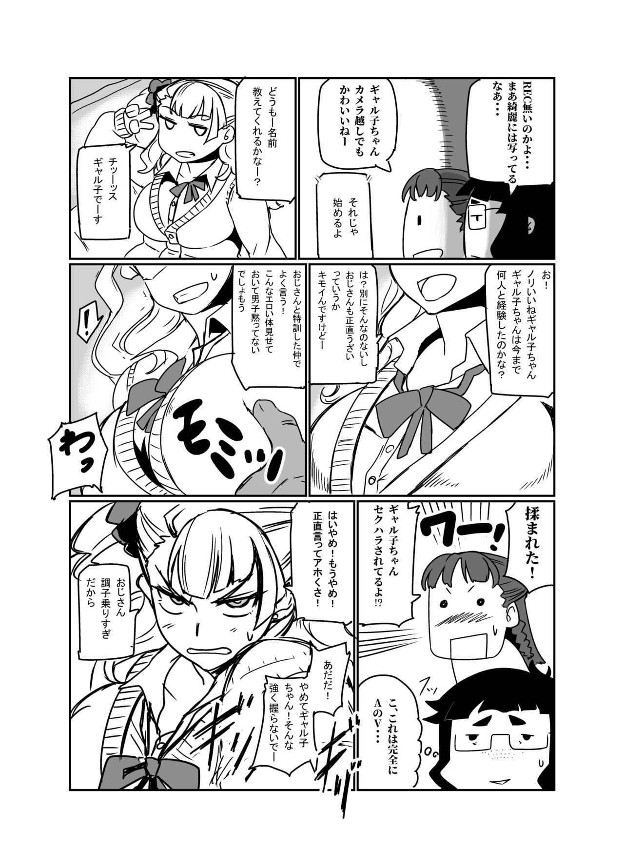 Preview page 6