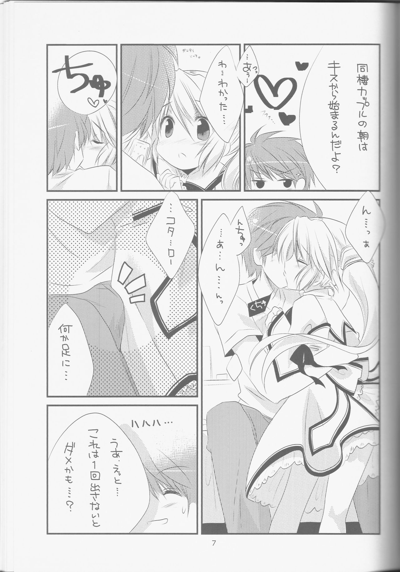 Preview page 6