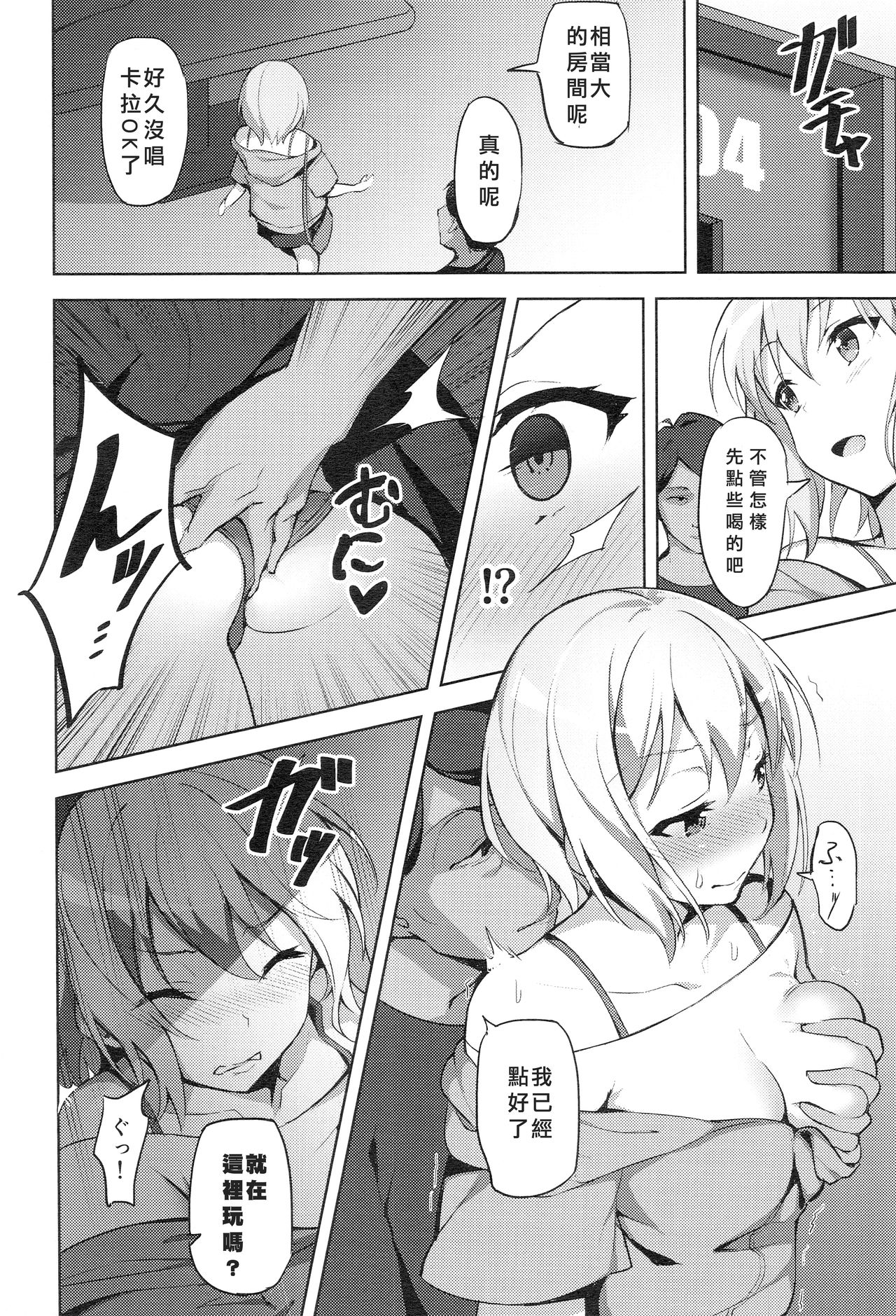 Preview page 5