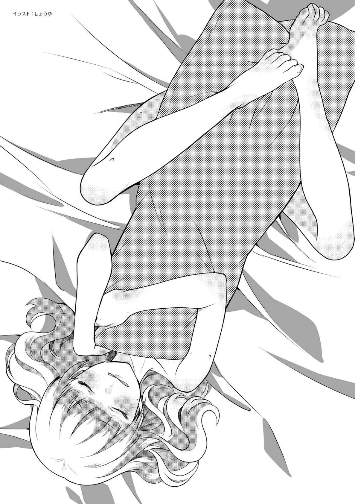 女のコのひとりエッチ完全マニュアル イラスト版……ひとりエッチ - Page 57