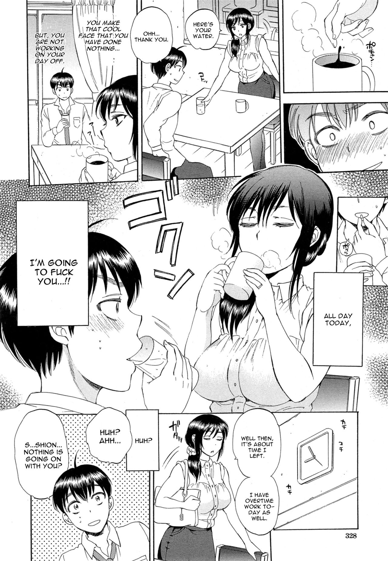 Tsuma toiu Sekai - Page 18
