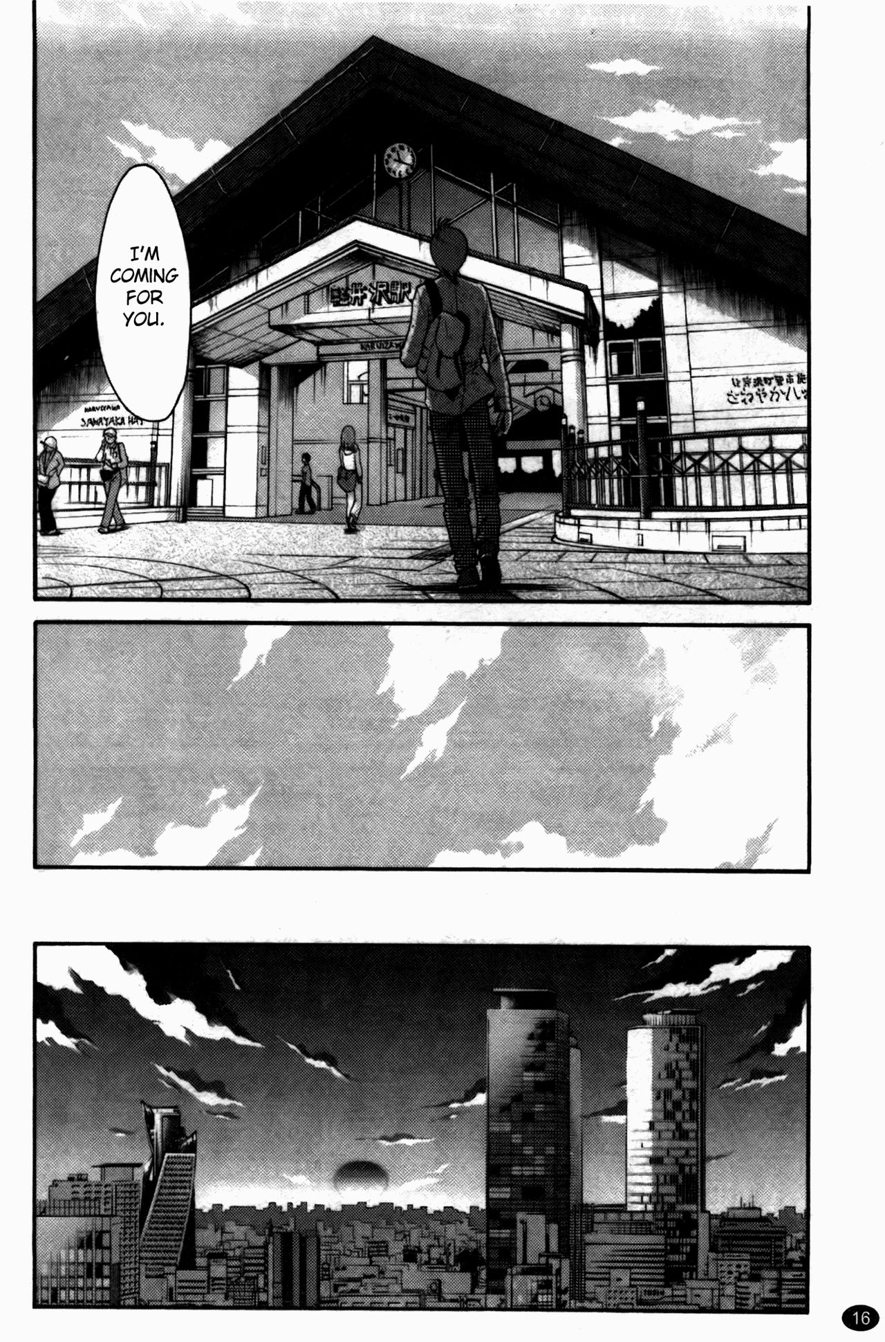 Monokage no Iris 3 - Page 17