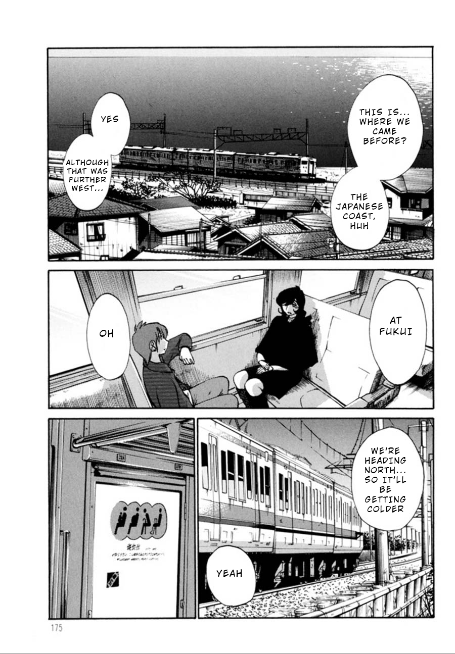Monokage no Iris 3 - Page 176