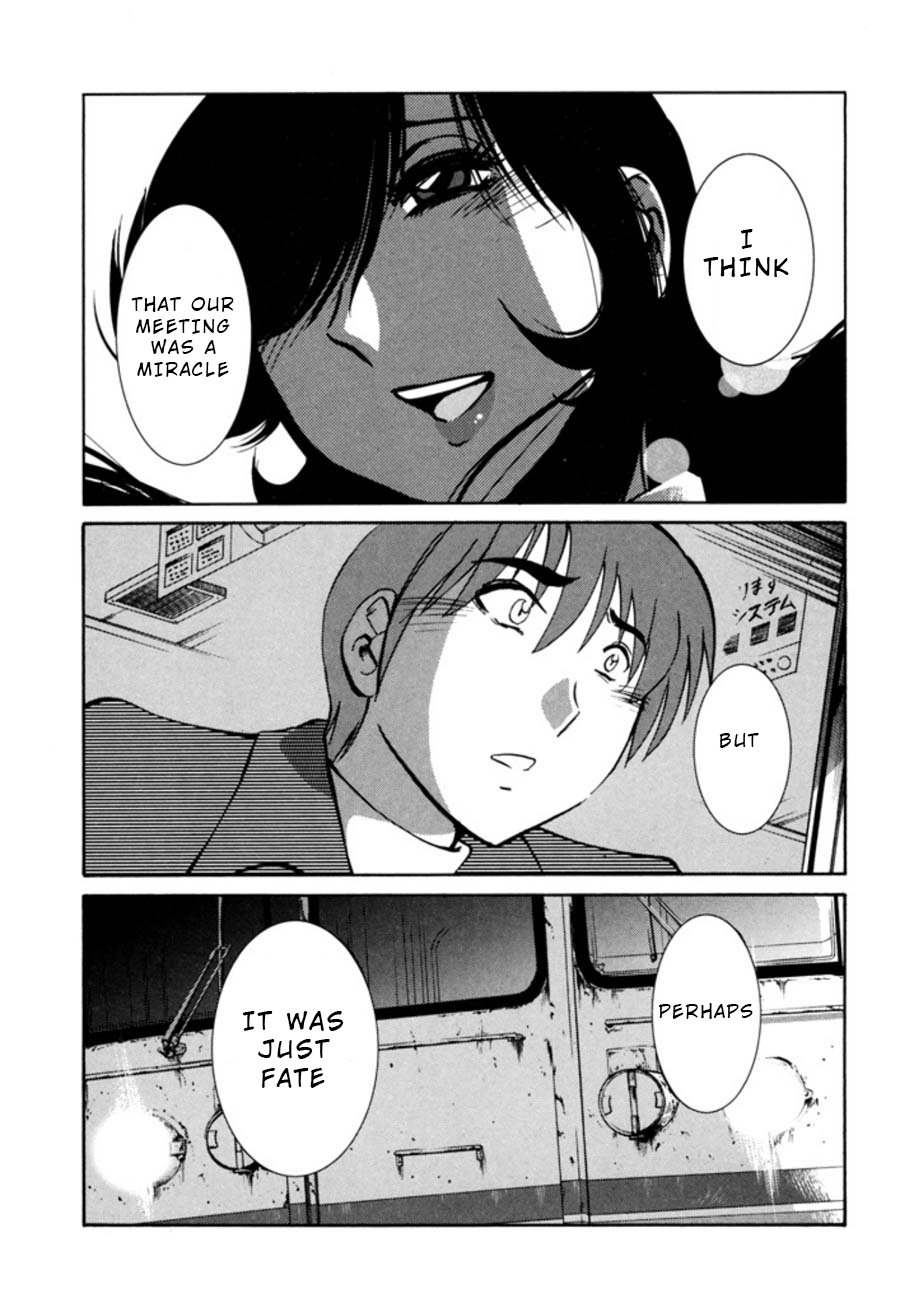Monokage no Iris 3 - Page 190