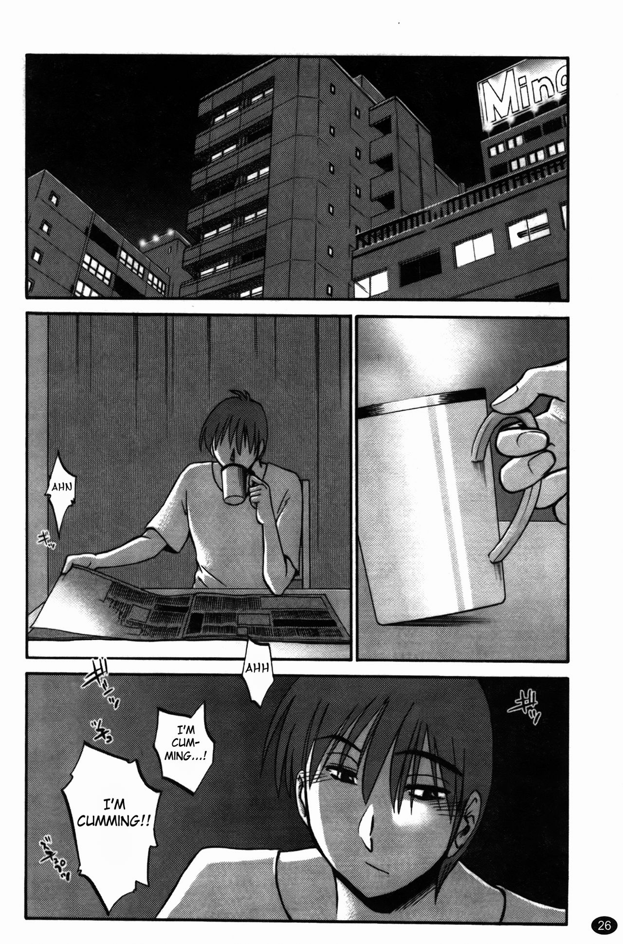 Monokage no Iris 3 - Page 27