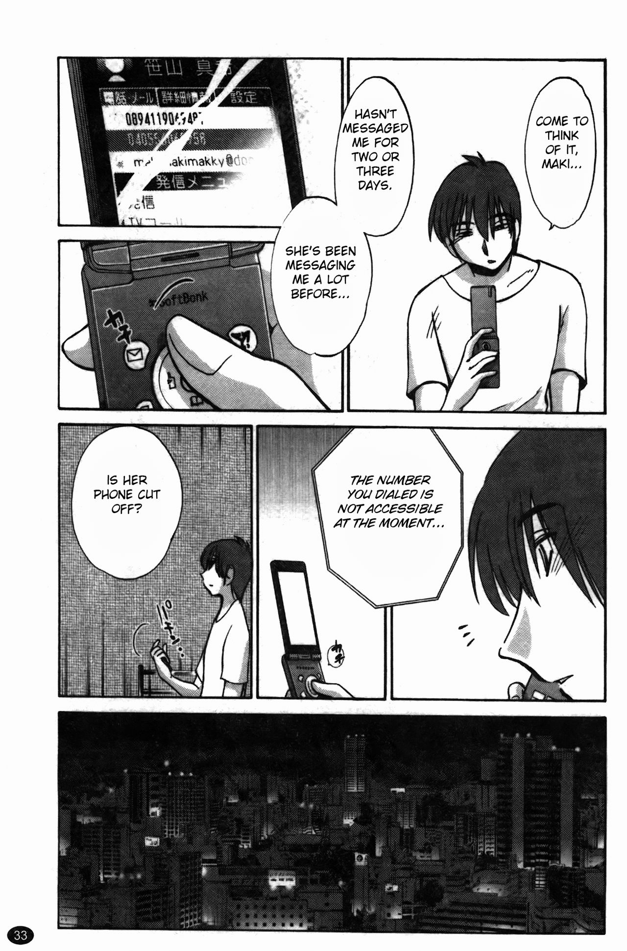 Monokage no Iris 3 - Page 34