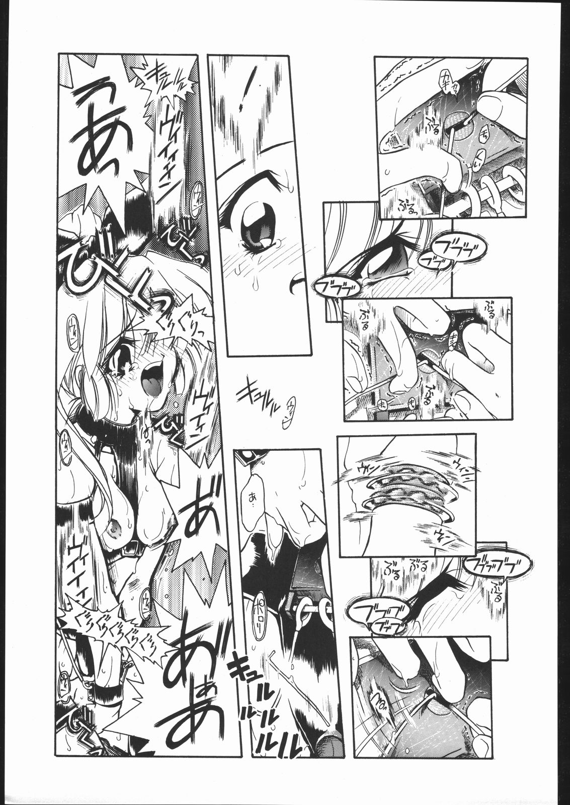 Suki Suki Tei Gobankan - Page 72
