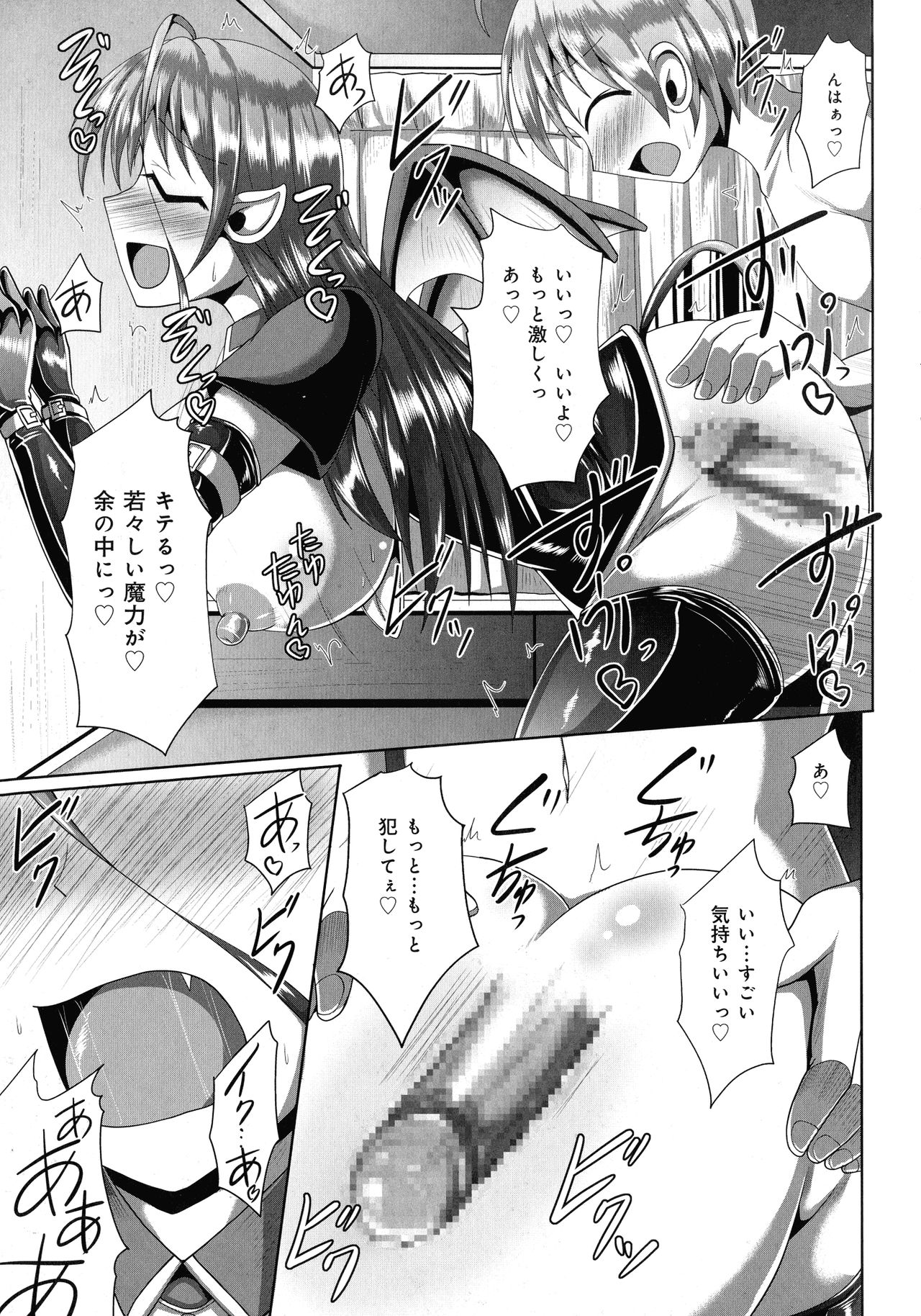 Kimi ni Goyoushin!? - Page 55