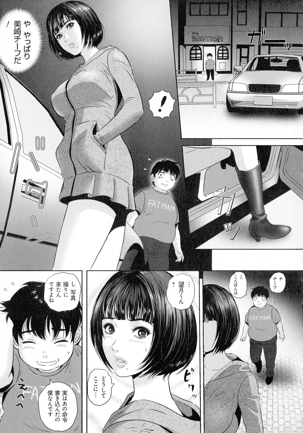Koyoi, Tsuma ga Sarasarete… - Page 42
