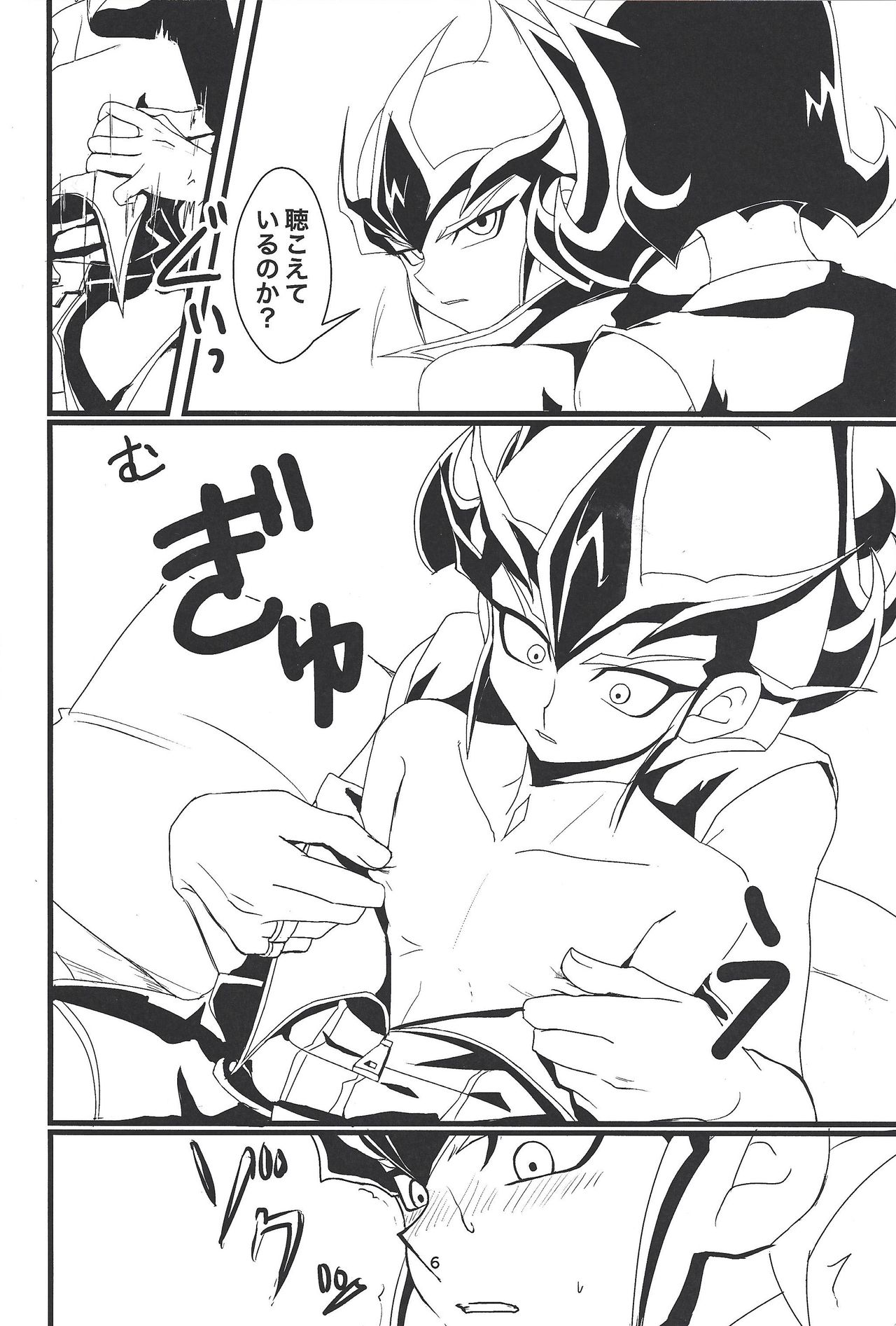 Preview page 7