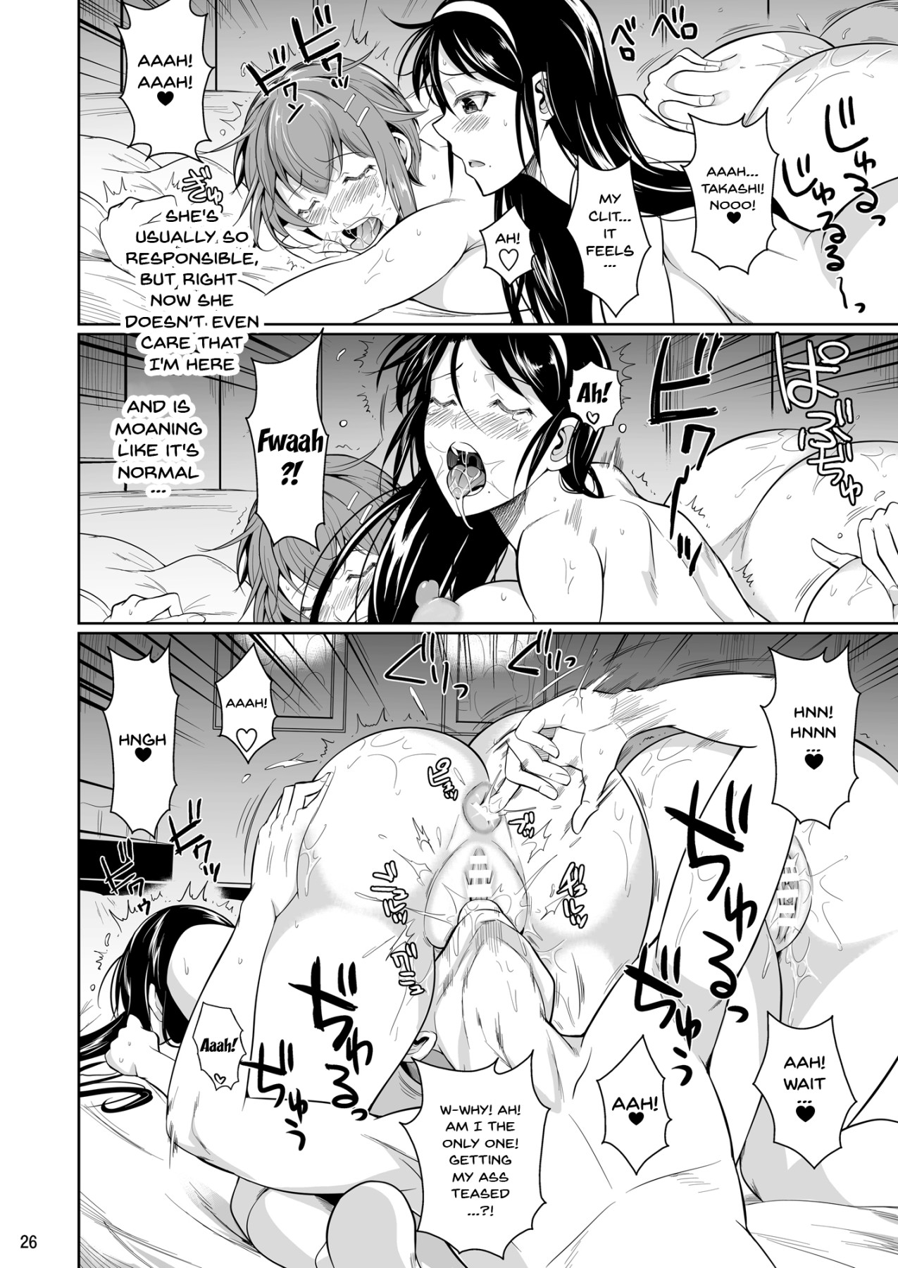 Touchuukasou 7 - Page 27