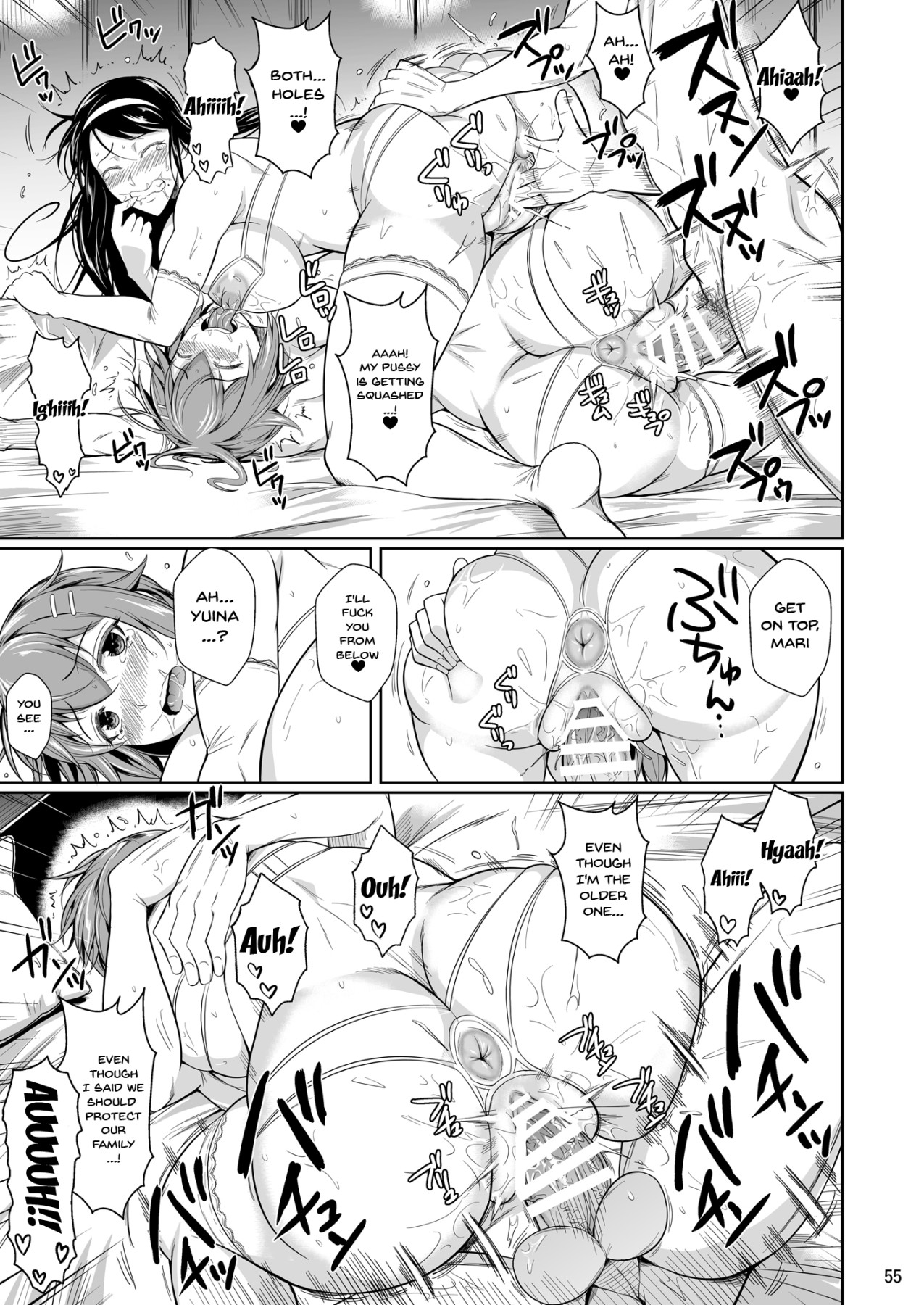 Touchuukasou 7 - Page 56