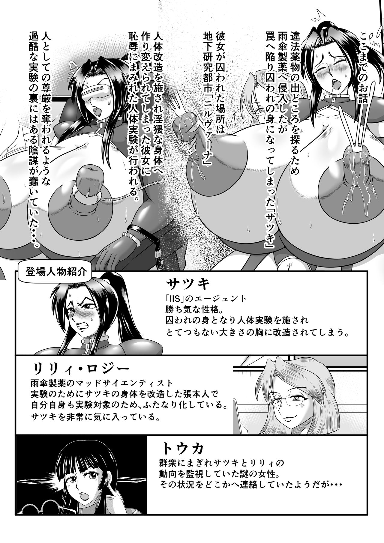 Preview page 2