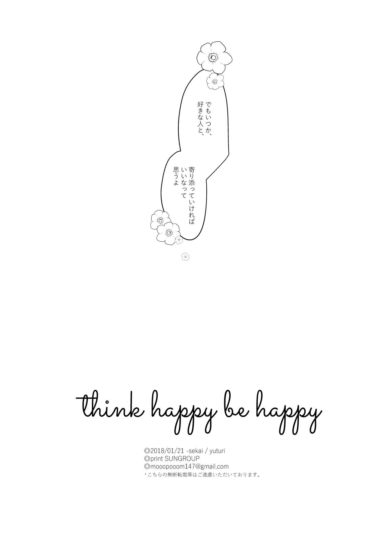 think happy be happy - Page 17