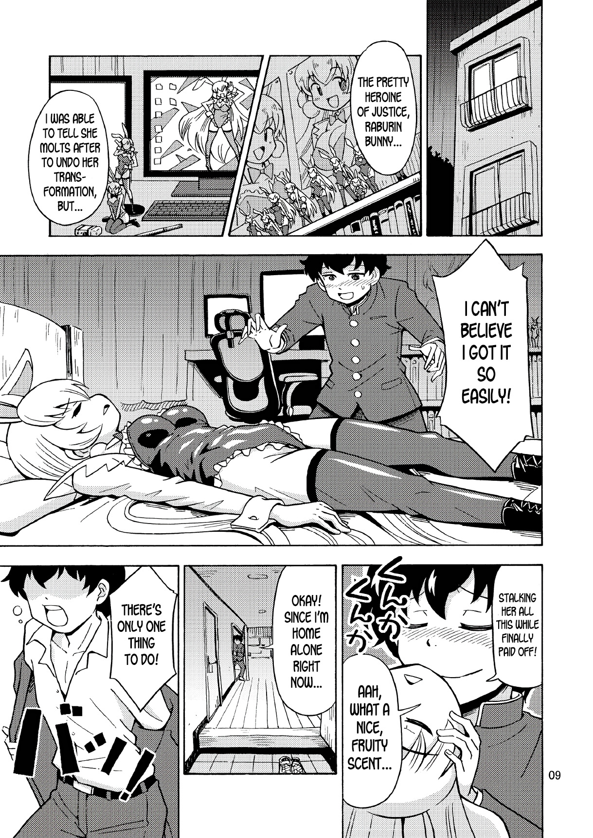 Ore, Bishoujo Senshi Yamemasu 2 - Page 10
