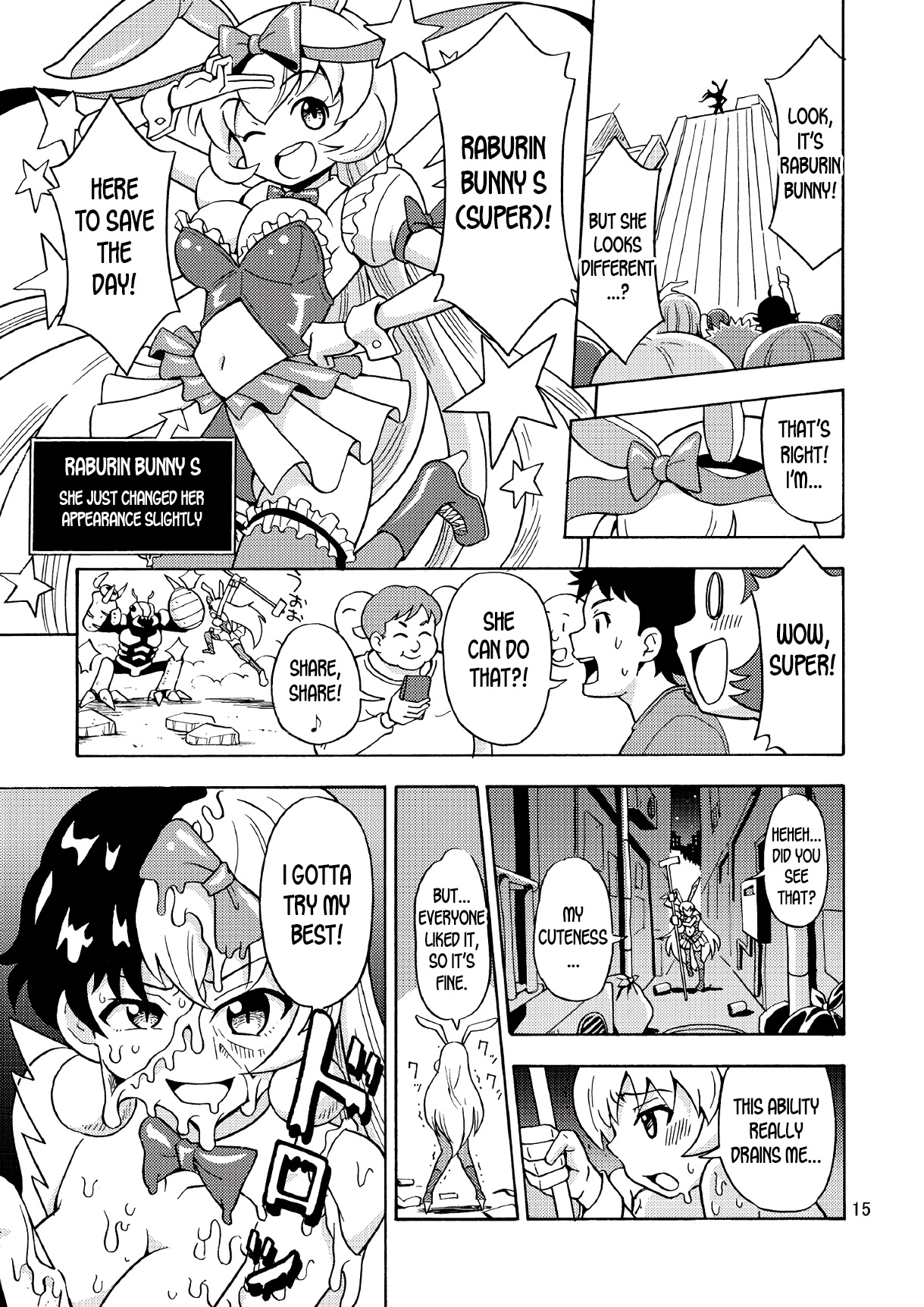 Ore, Bishoujo Senshi Yamemasu 2 - Page 16