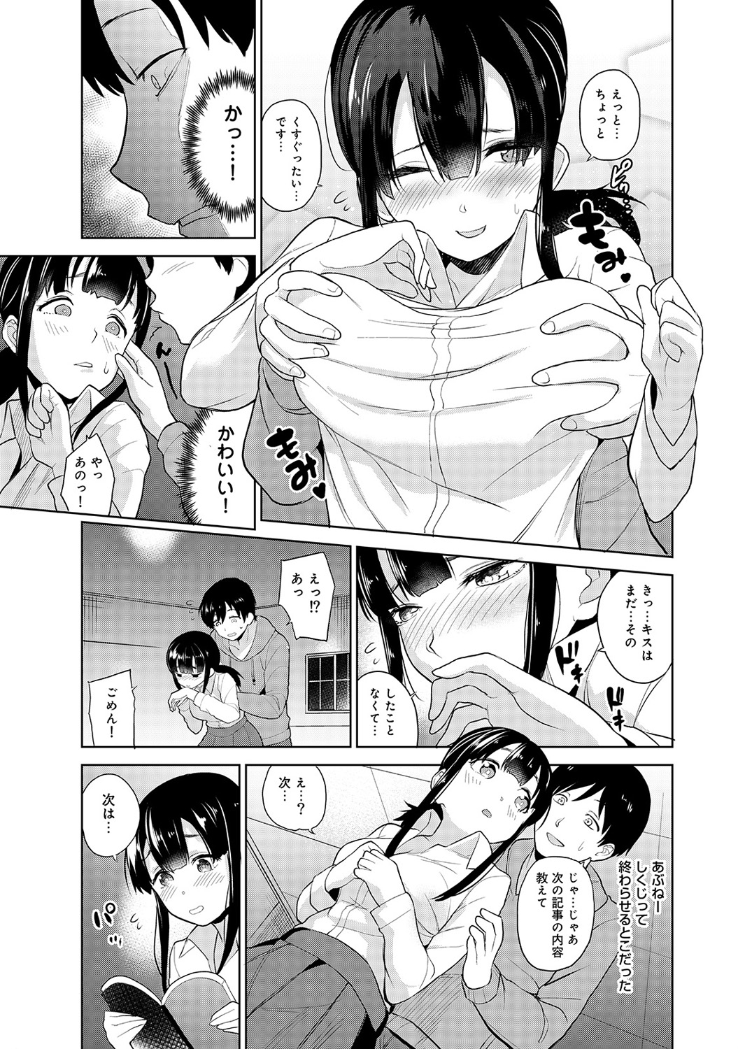 Preview page 6