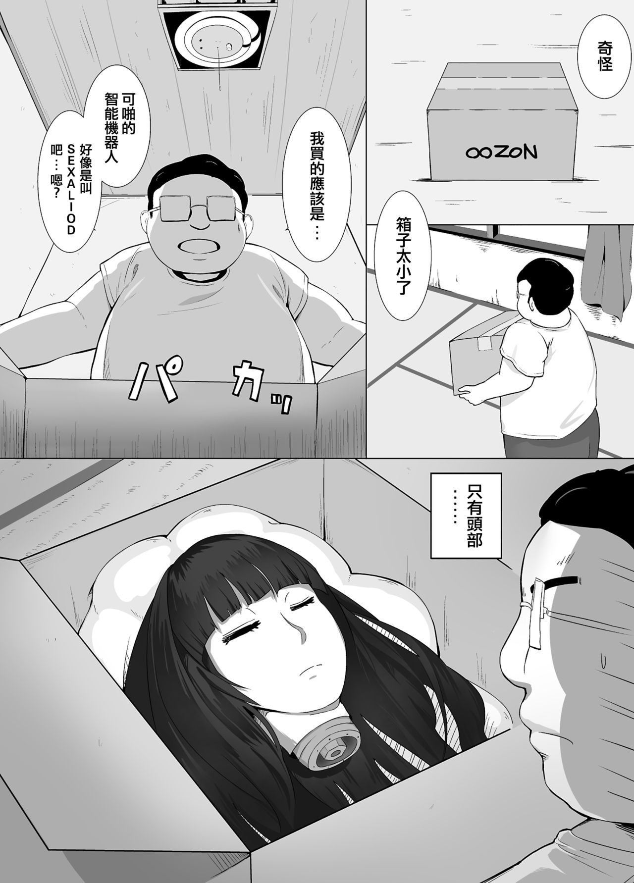 Preview page 2