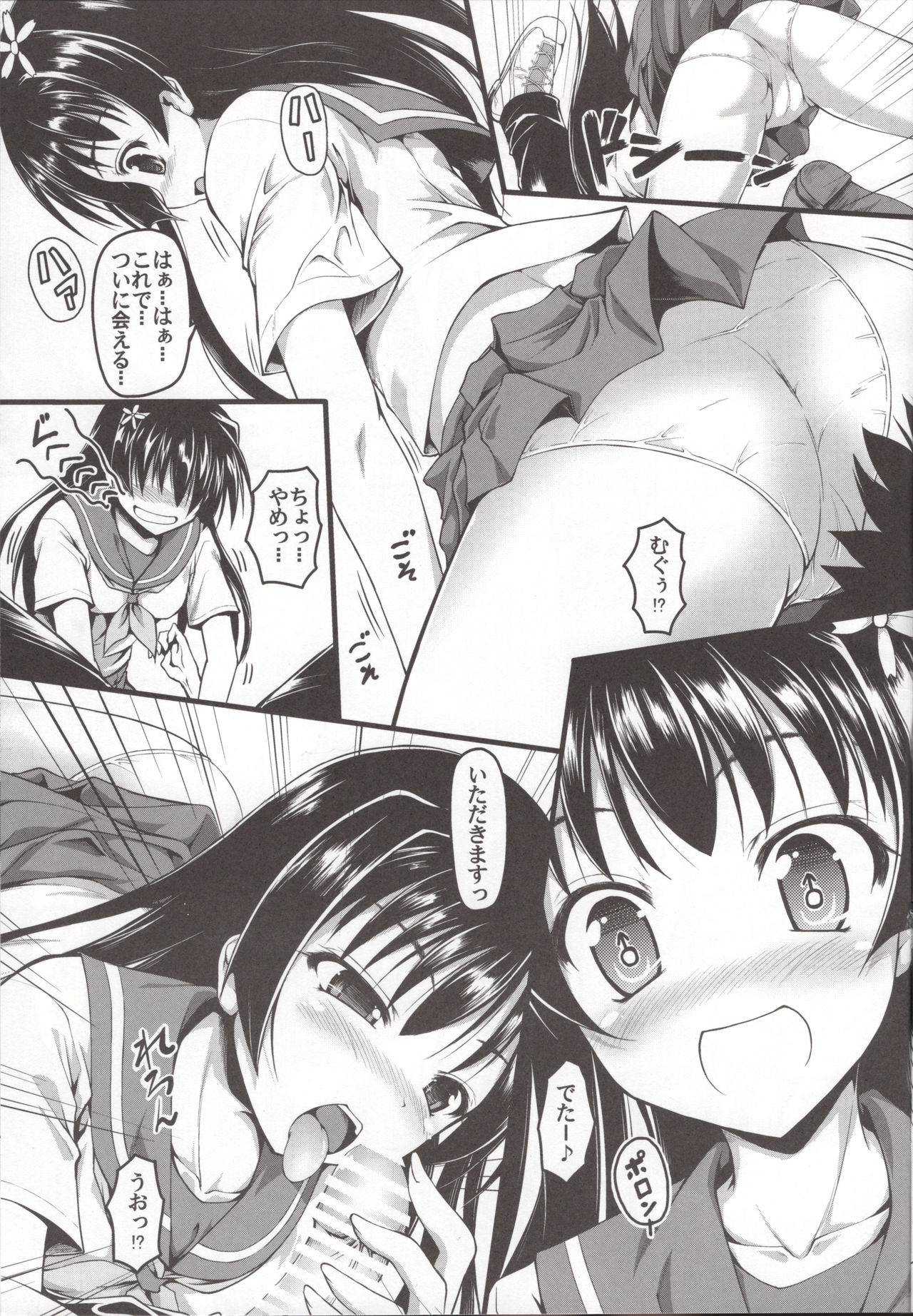 Preview page 8