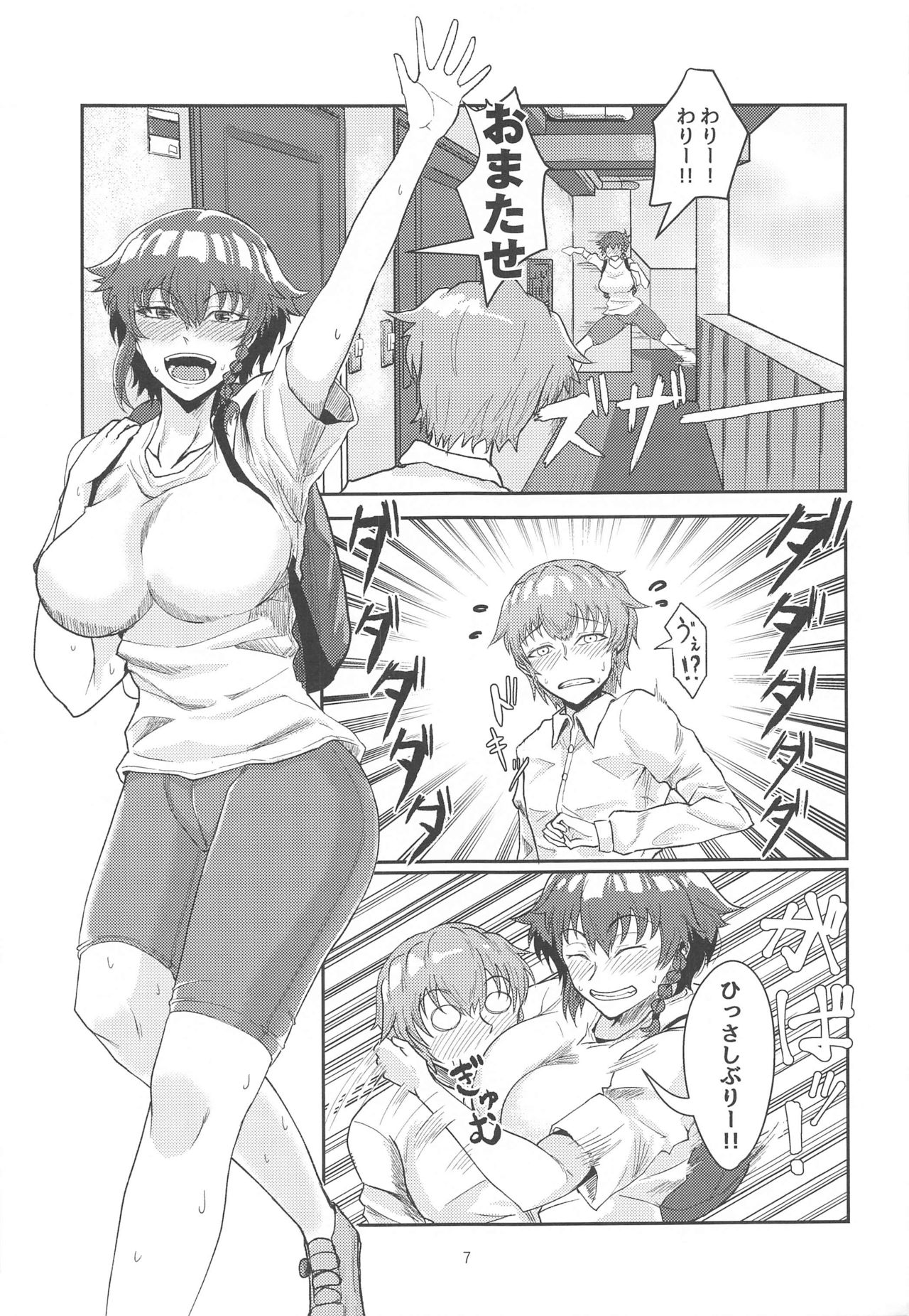 Preview page 6