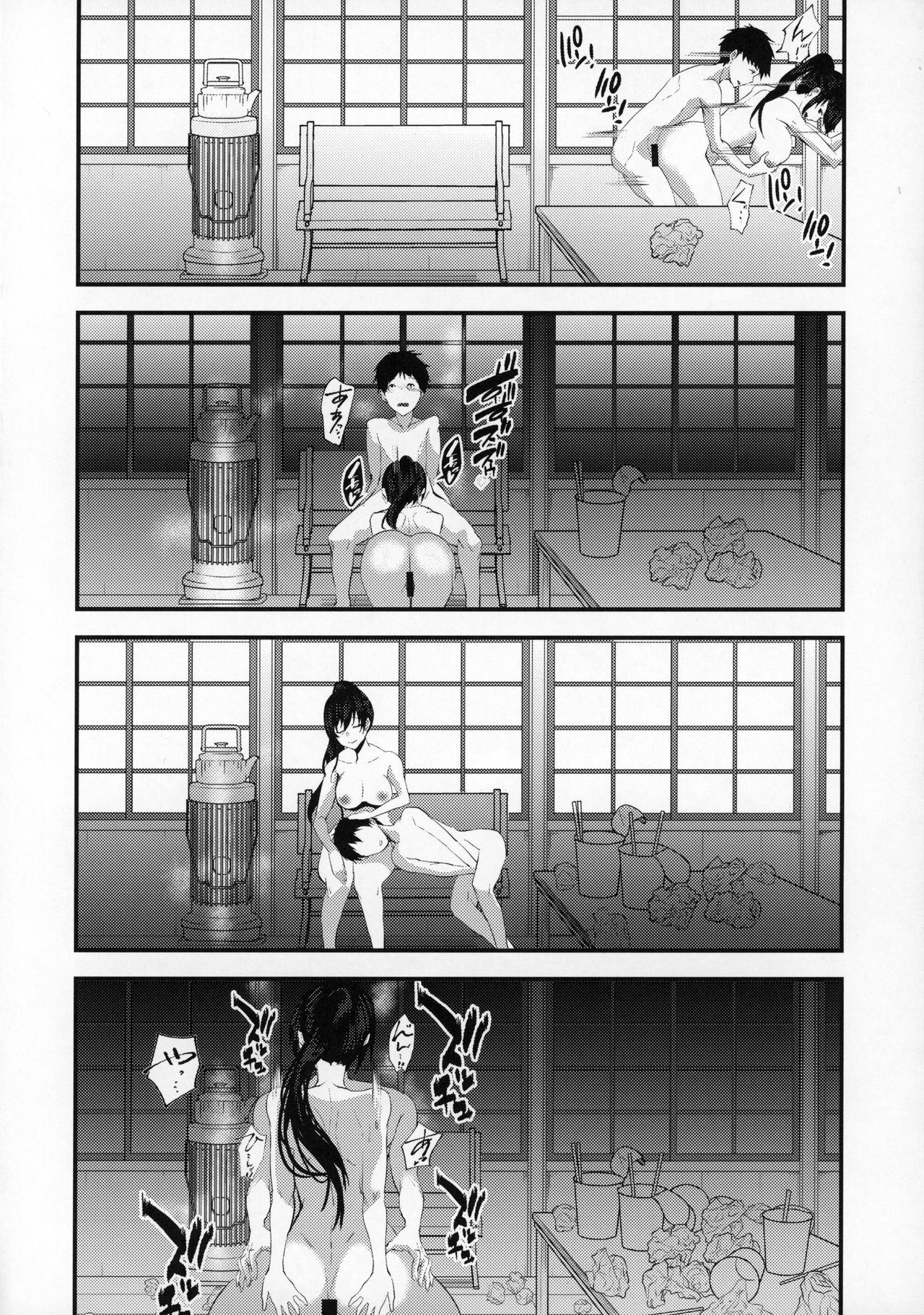Shirase Sakuya to Ecchi na Sounan - Page 21