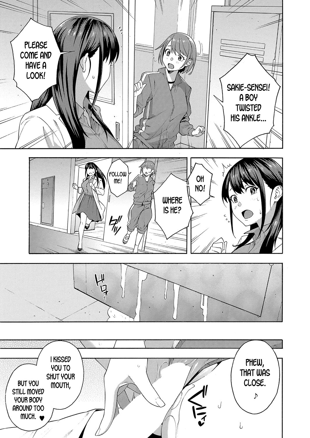 Kowaku | Seduction - Page 27