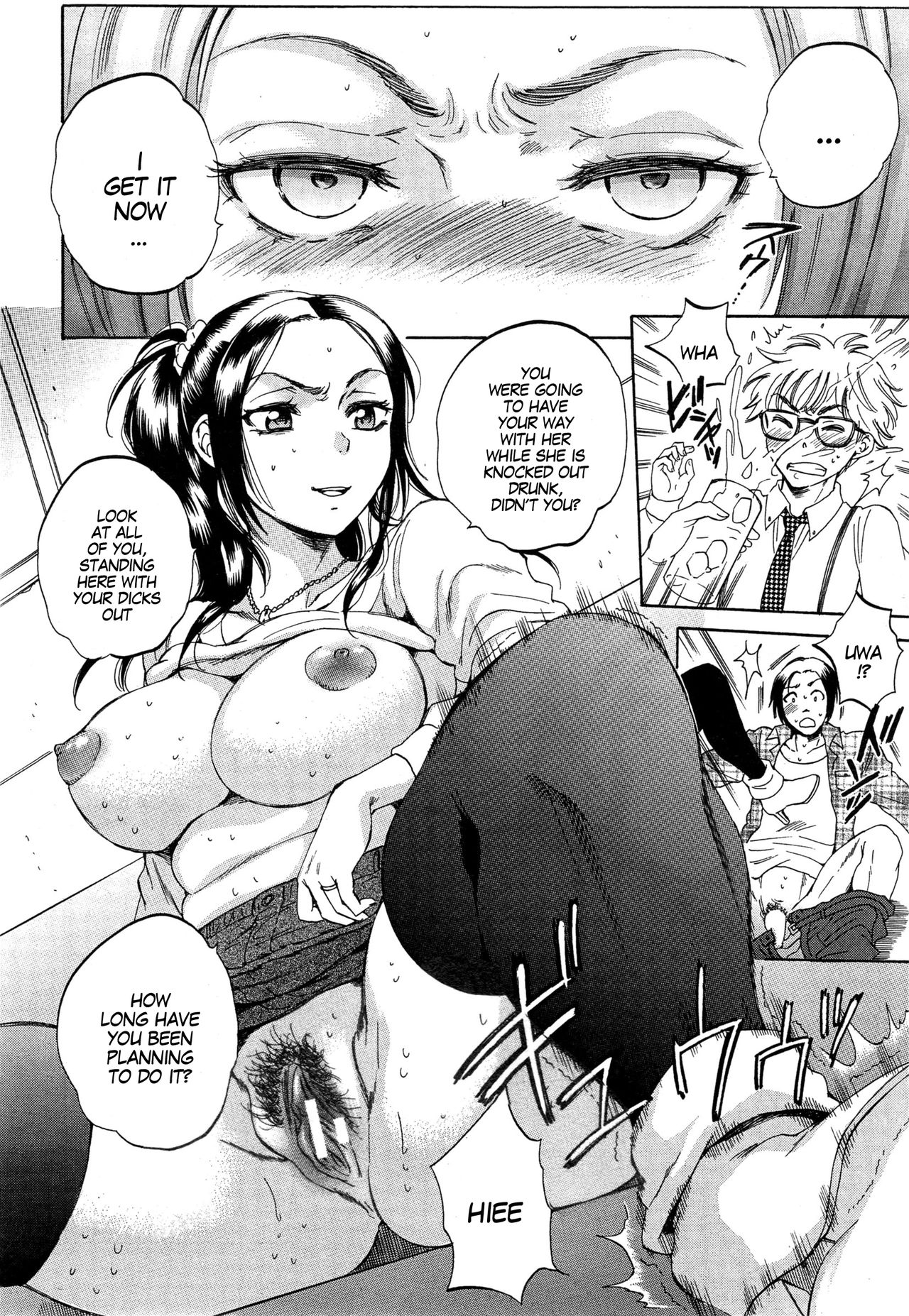 Tsuma toiu Sekai ~Kurosaki Karin no Baai~ - Page 16