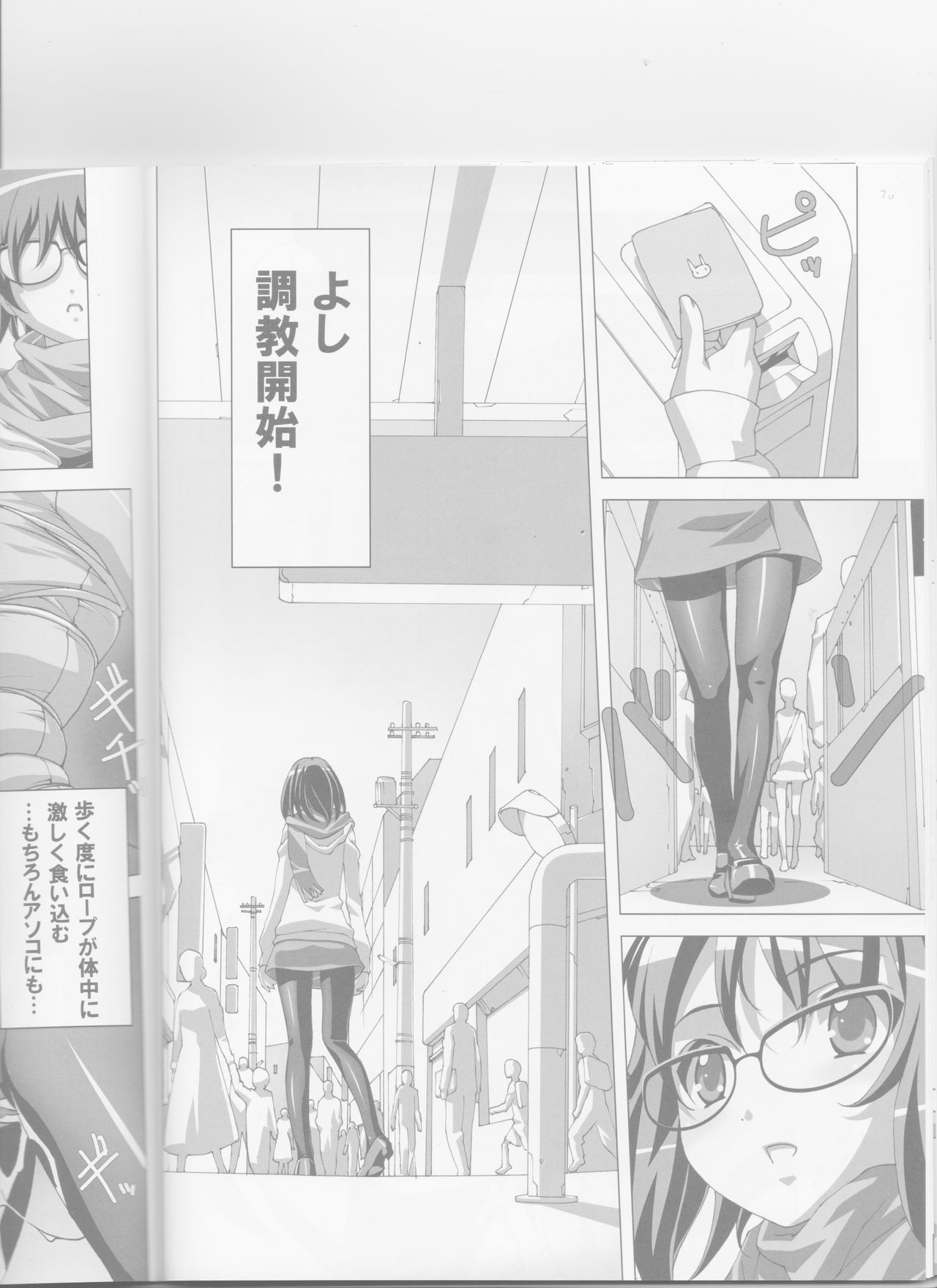 Do-M Nandesukedo Nanika? Soushuuhen - Page 20