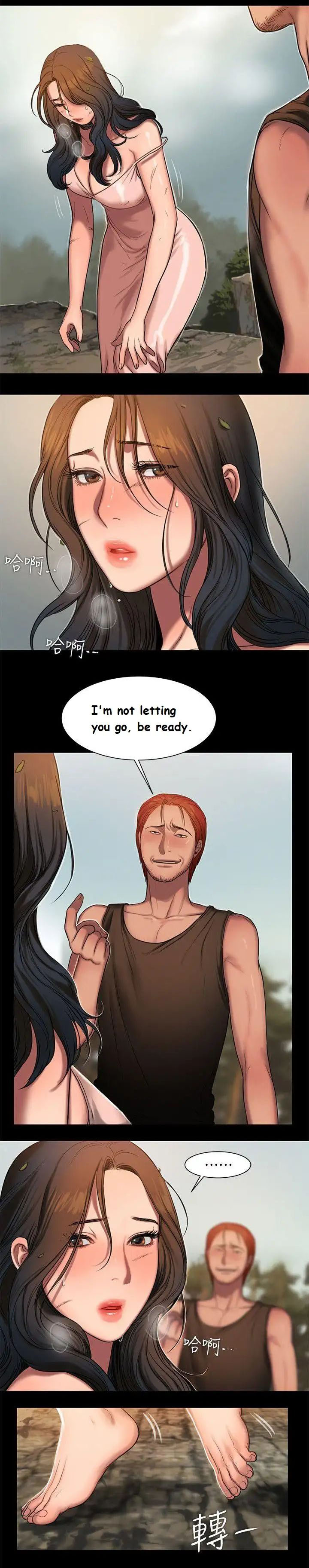 Run Away Ch.21/? - Page 185