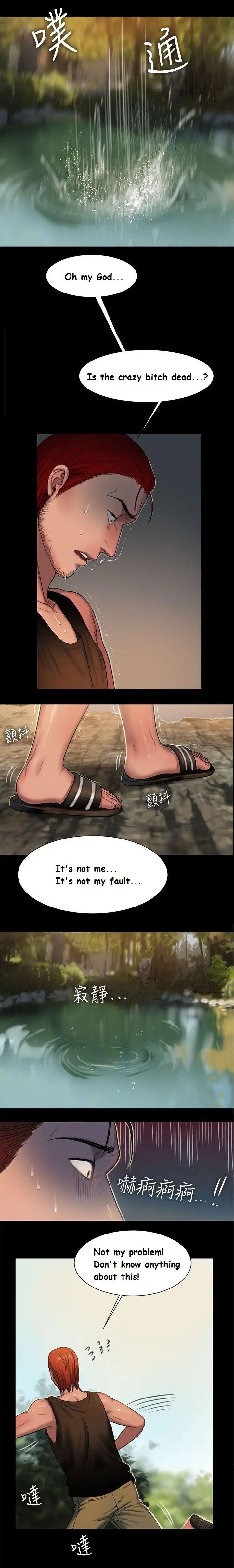 Run Away Ch.21/? - Page 187