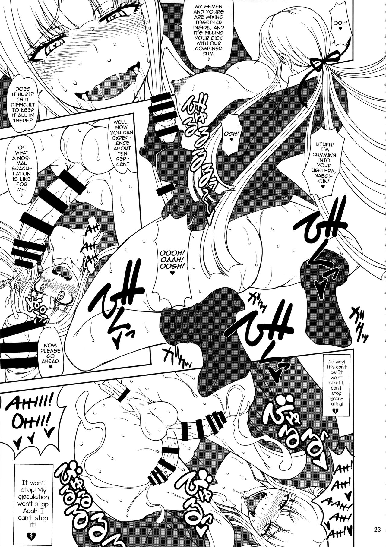 Chougenkai Hatsujou Koudou EVERFREE - Page 22