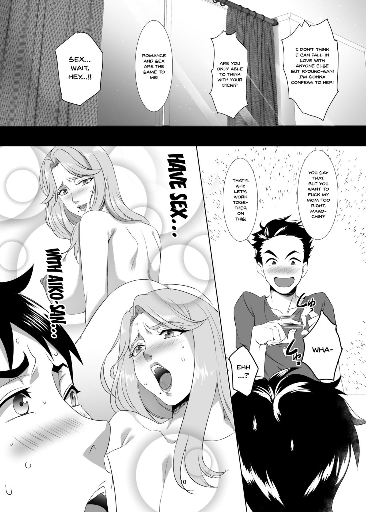 Omae no Kaa-chan, Ii Onna da yo na. Ch. 1 - Page 9