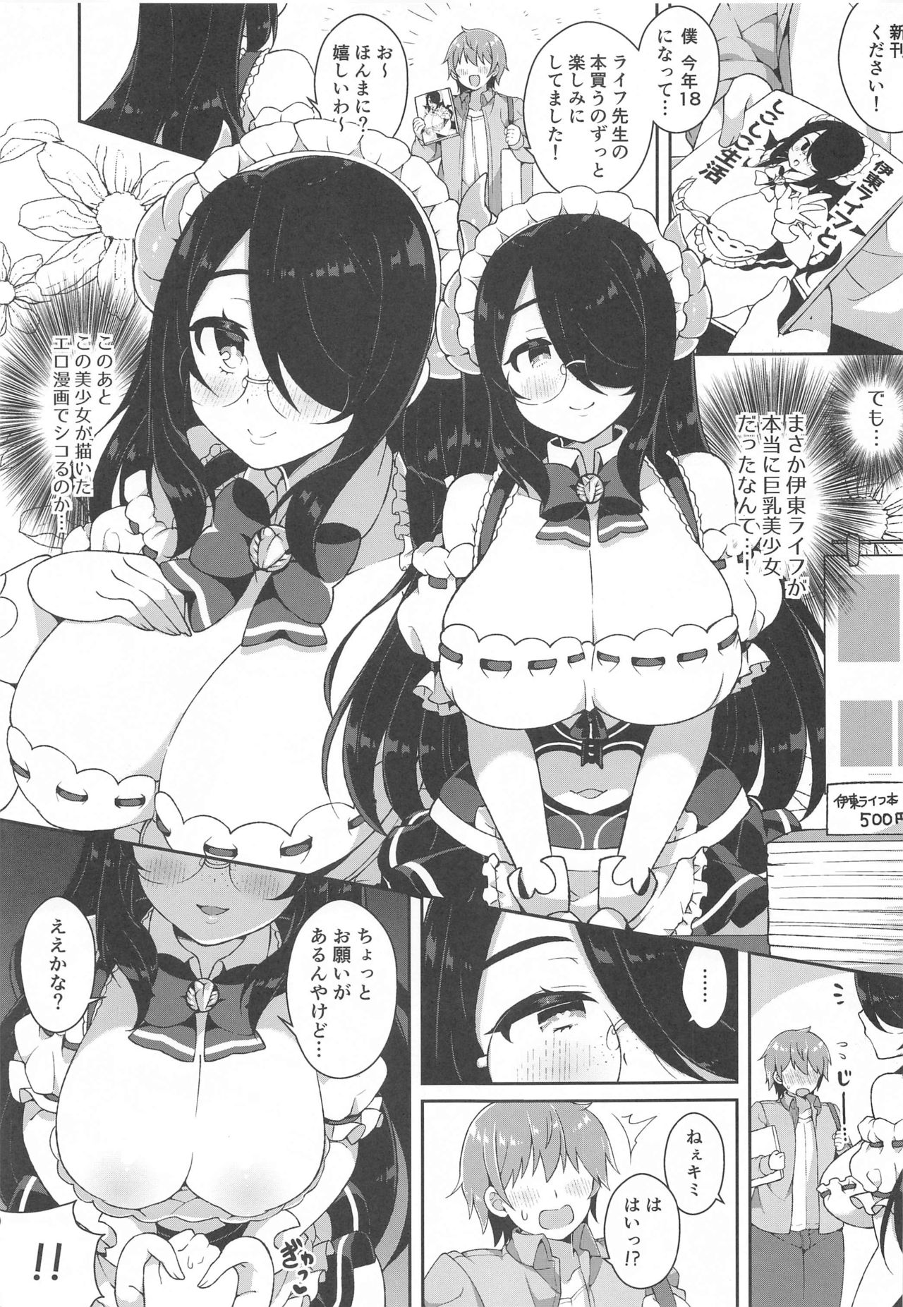 Preview page 3