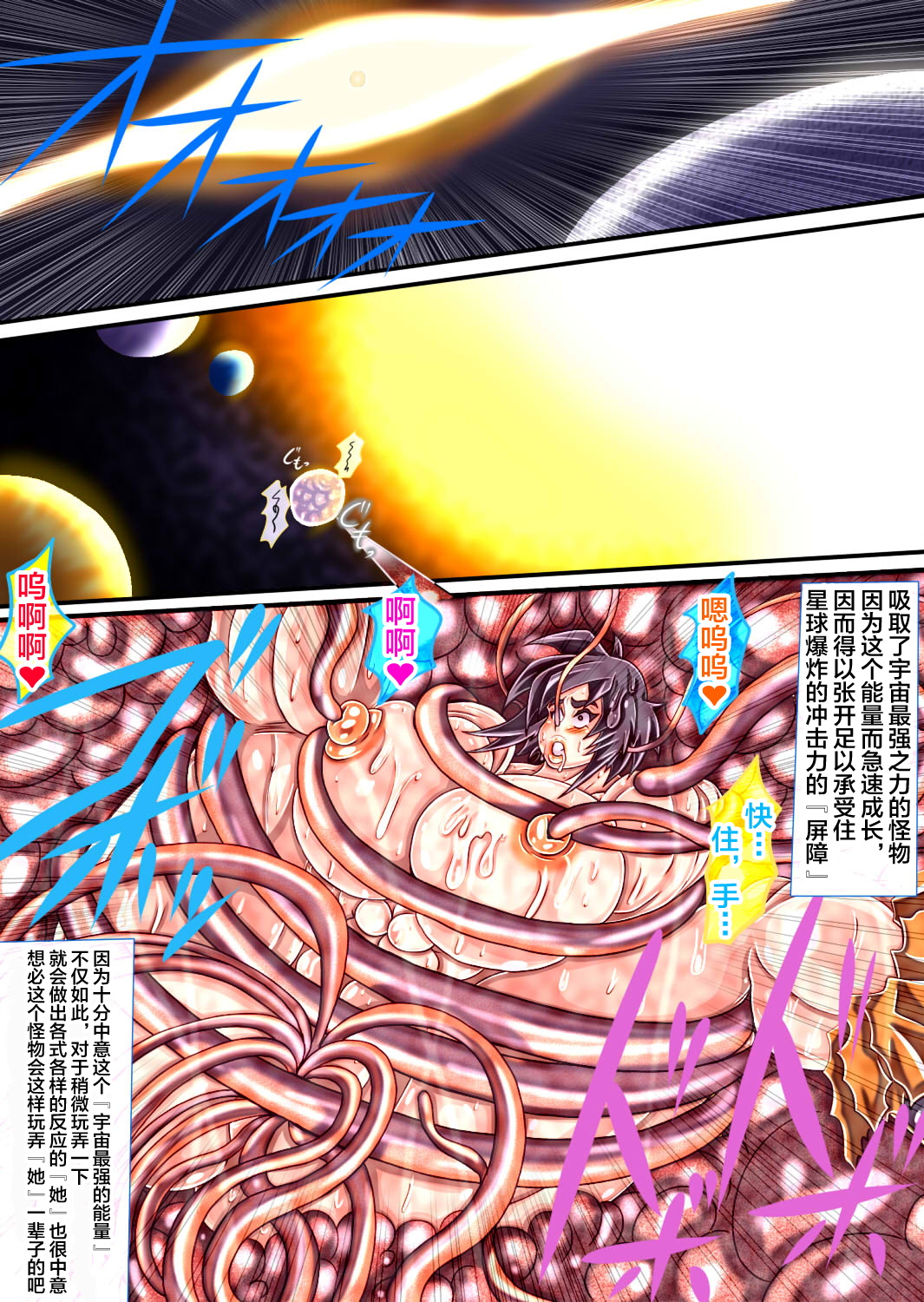 「103」 - Page 65