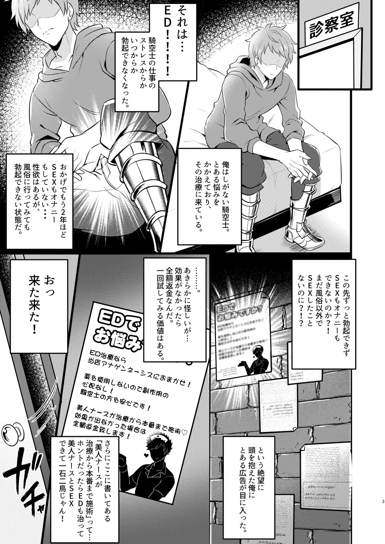 Preview page 2
