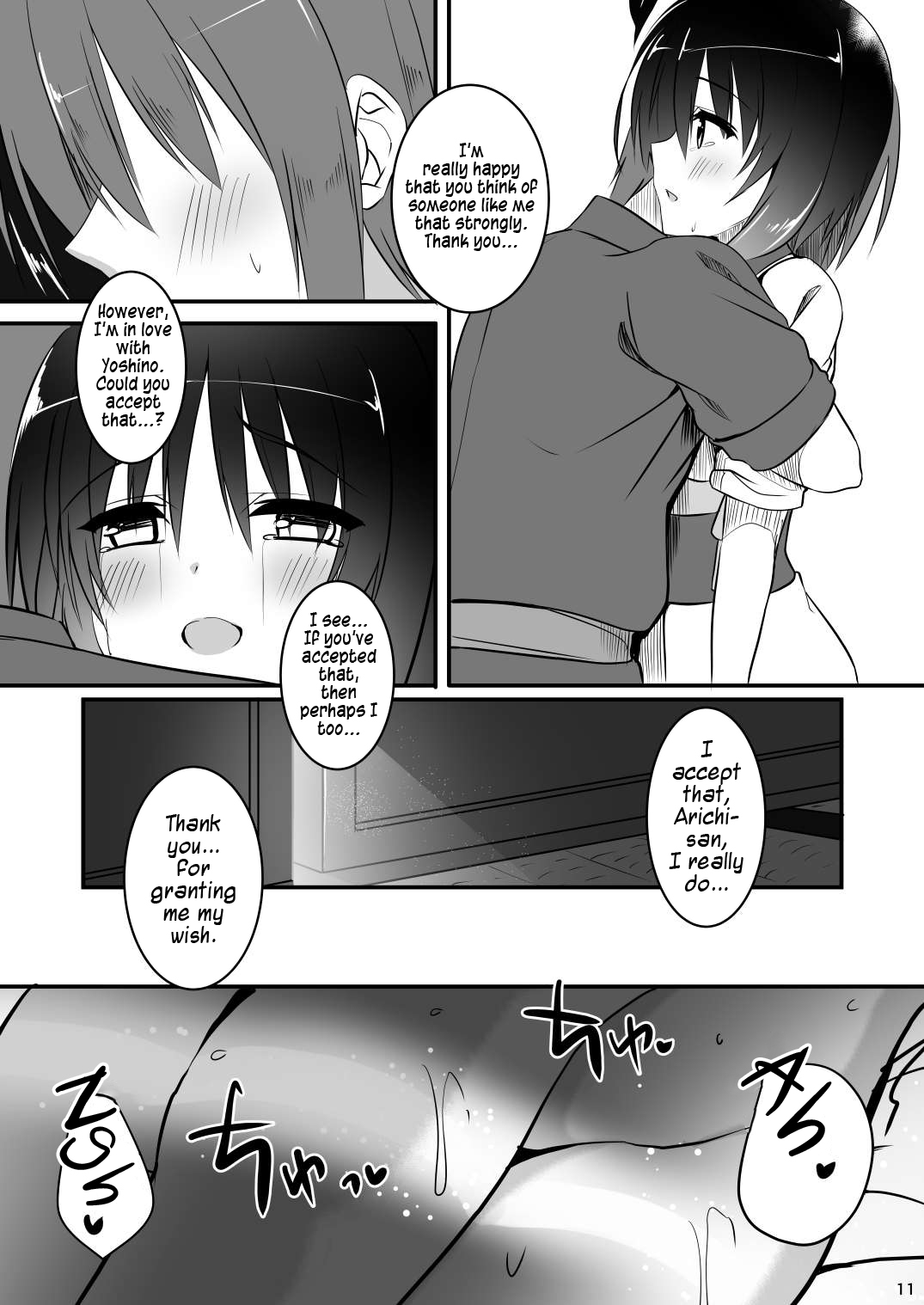 Love Me Just One Night - Page 10