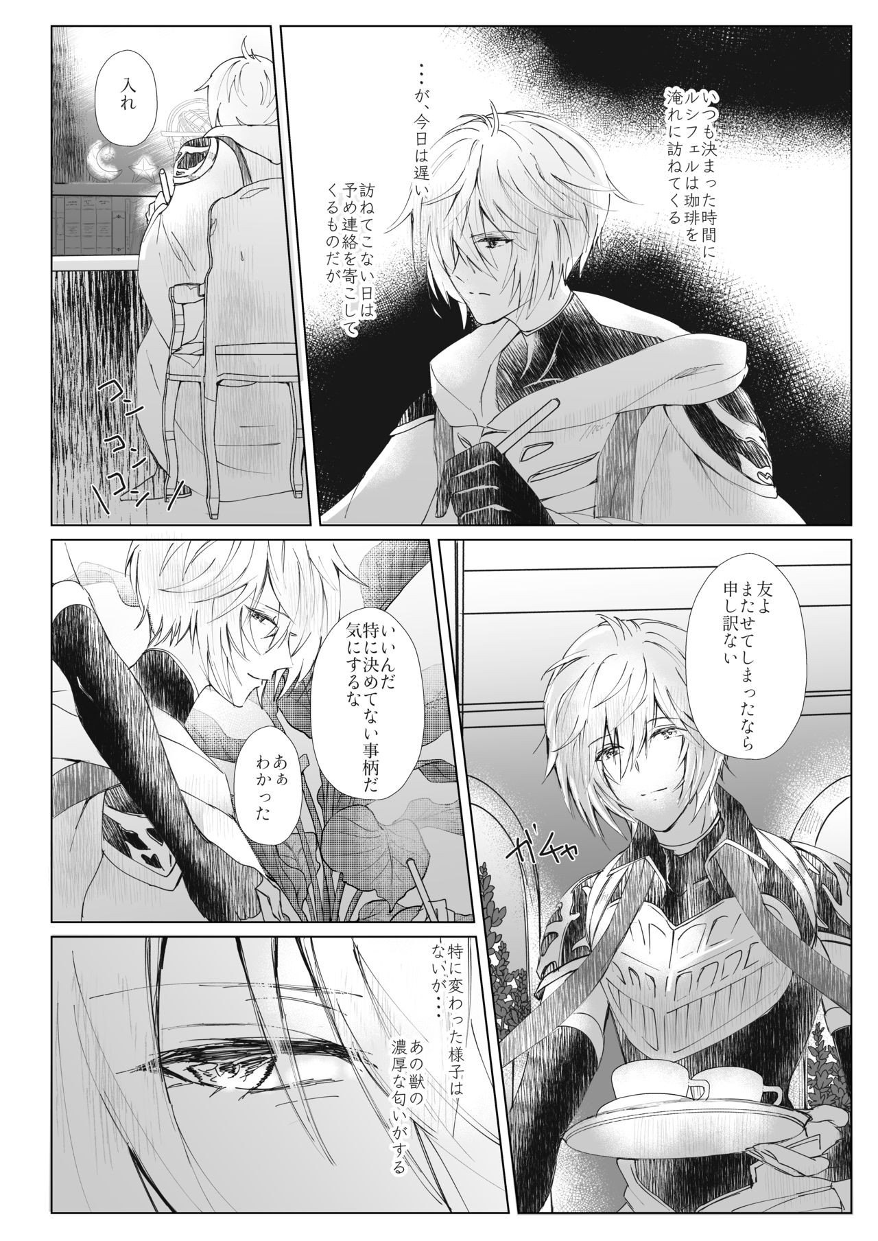 Preview page 3