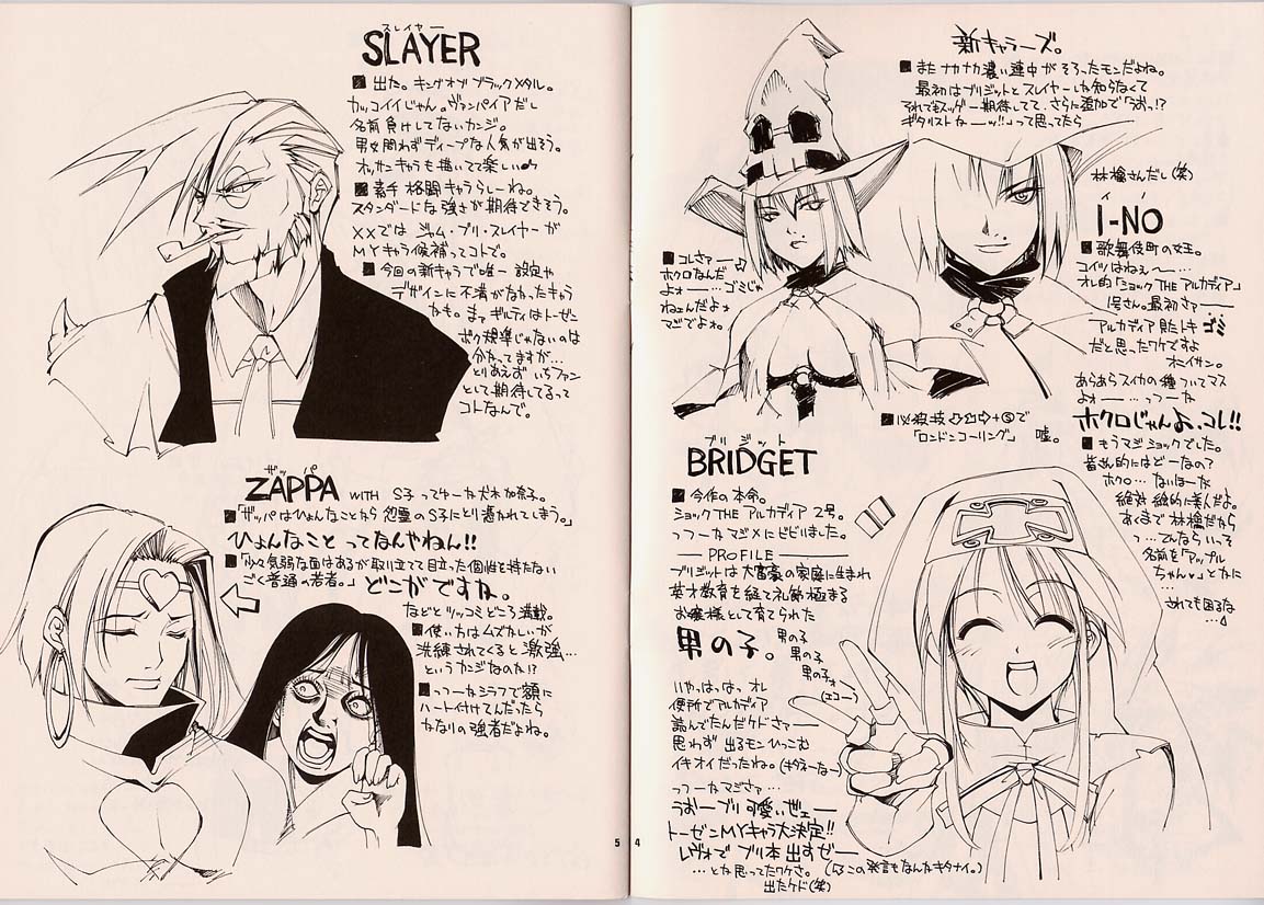 Preview page 3
