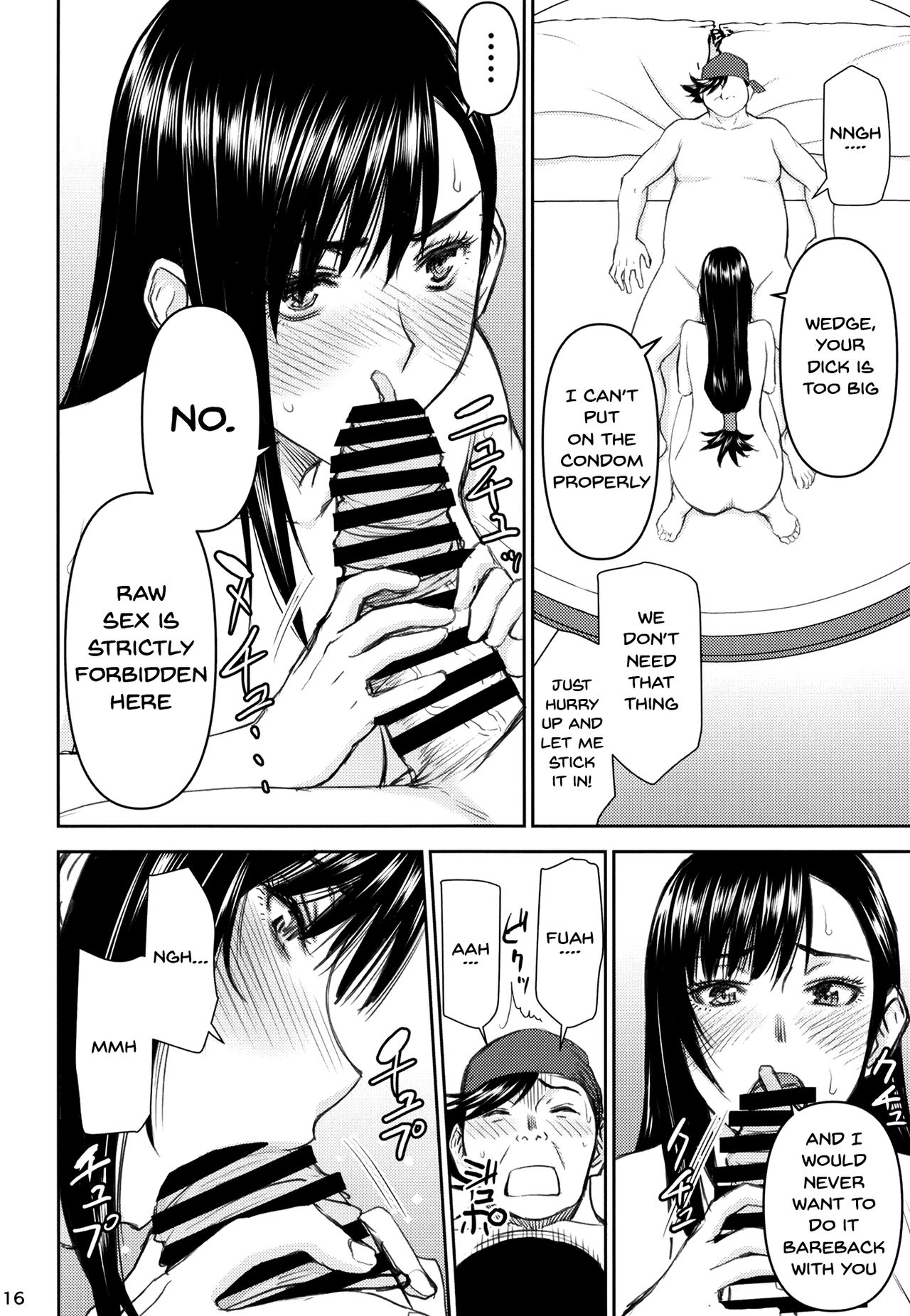 Tifa-san no Fuuzoku Kinmu - Page 14