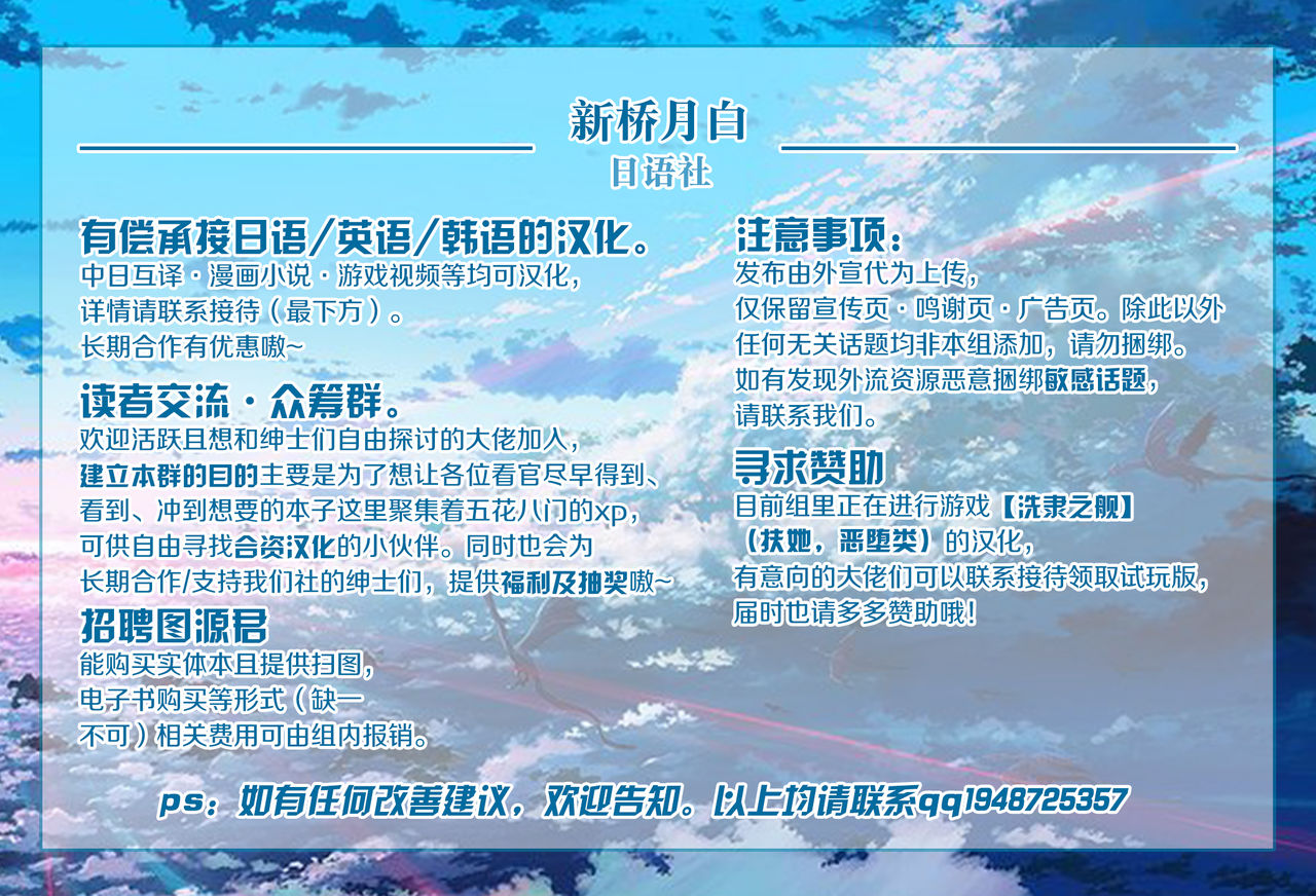 Reiki Ijiri 3 - Page 41