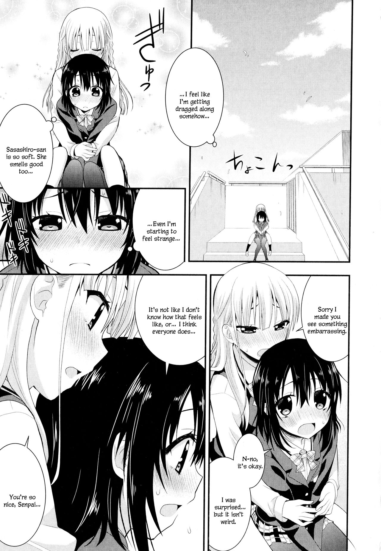 Nijiiro Sensibility Ch. 1 | Rainbow Sensibility - Page 11