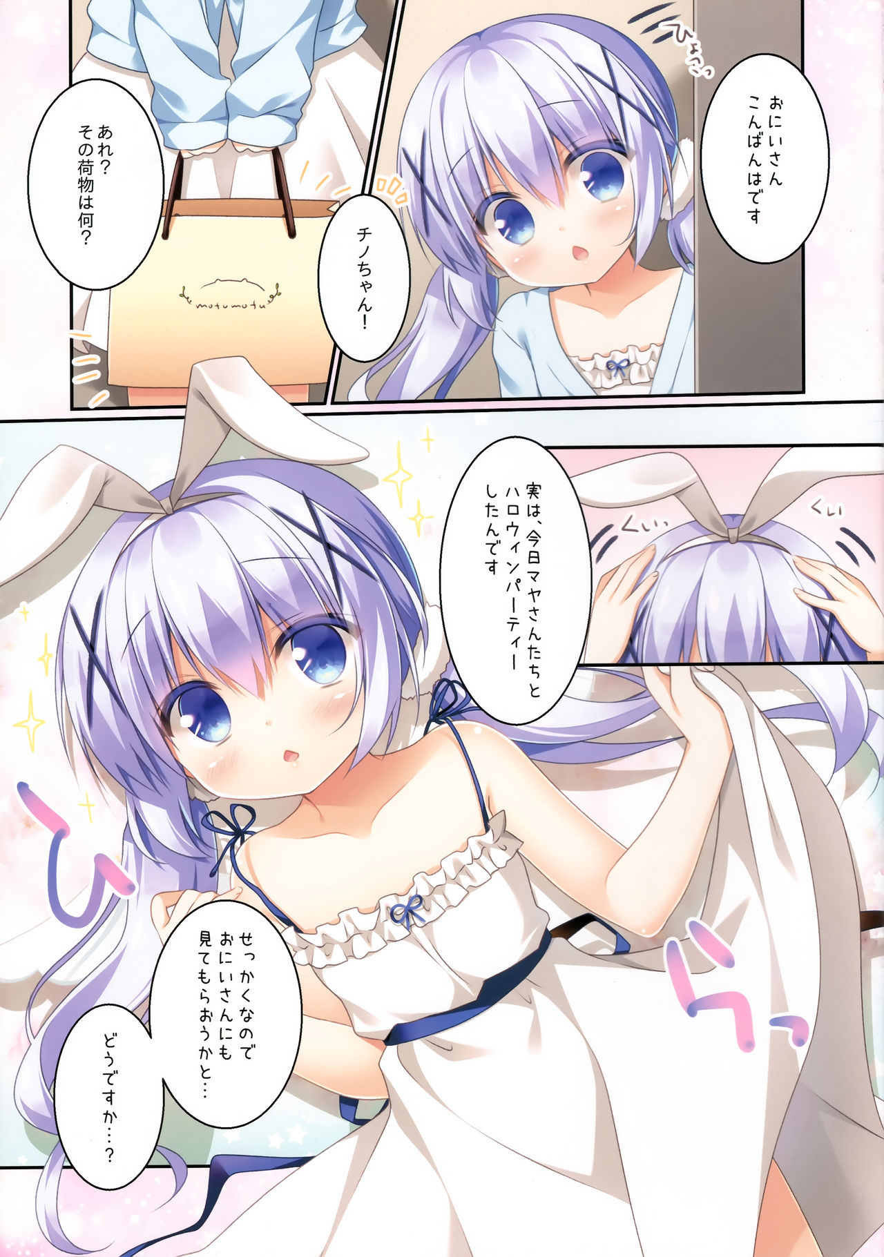 Preview page 4