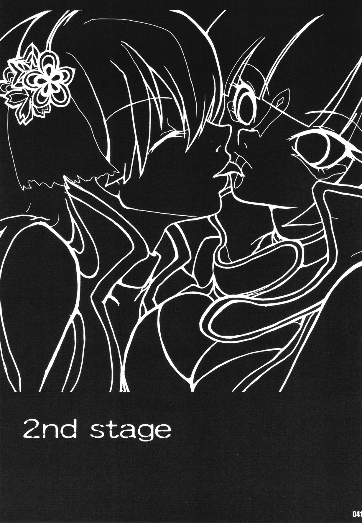 URAN-DACTORY WORKs 2004 special COMP MIX - Page 40
