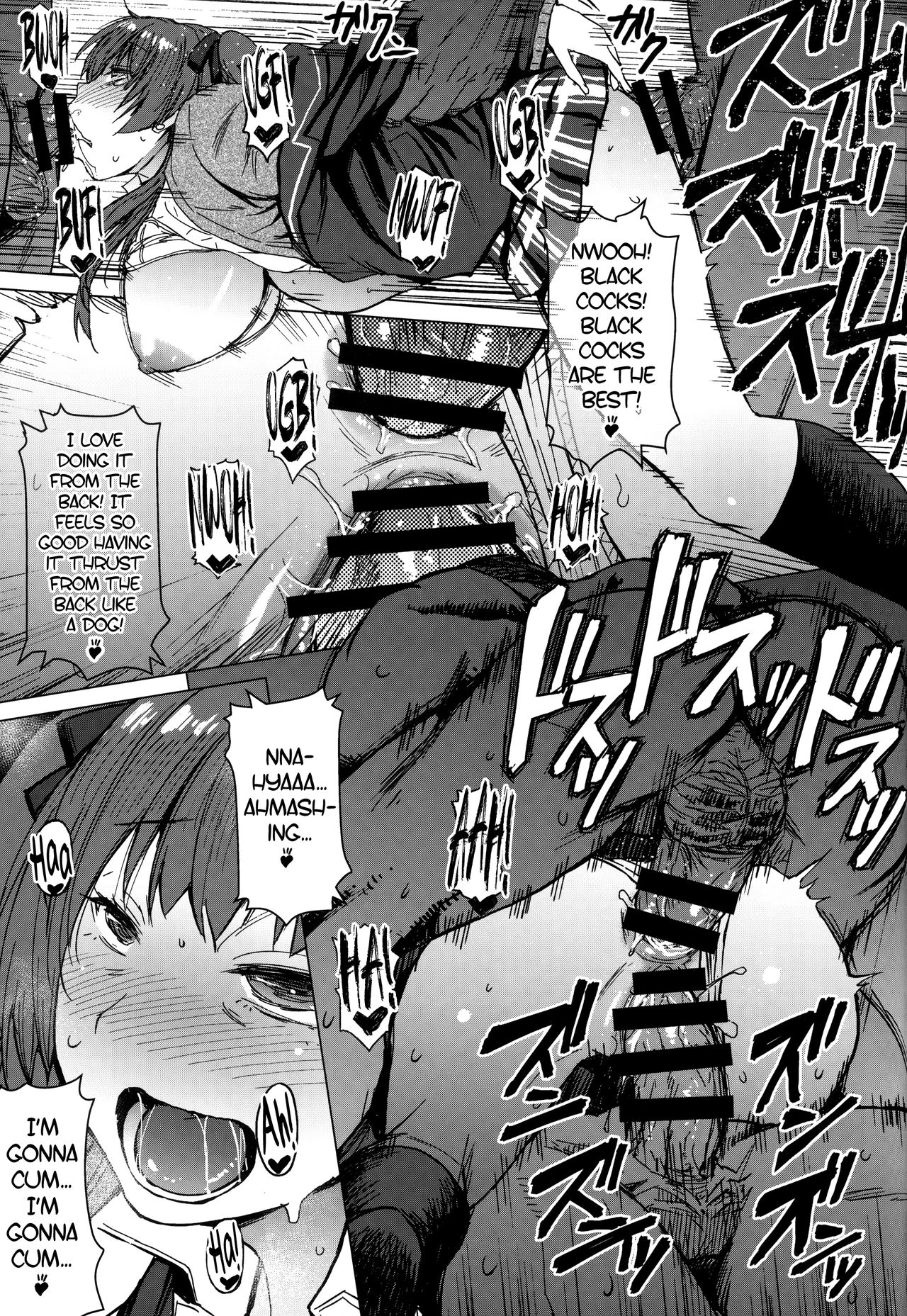 Youkoso Kokujin Koubi Beya e page 26 full