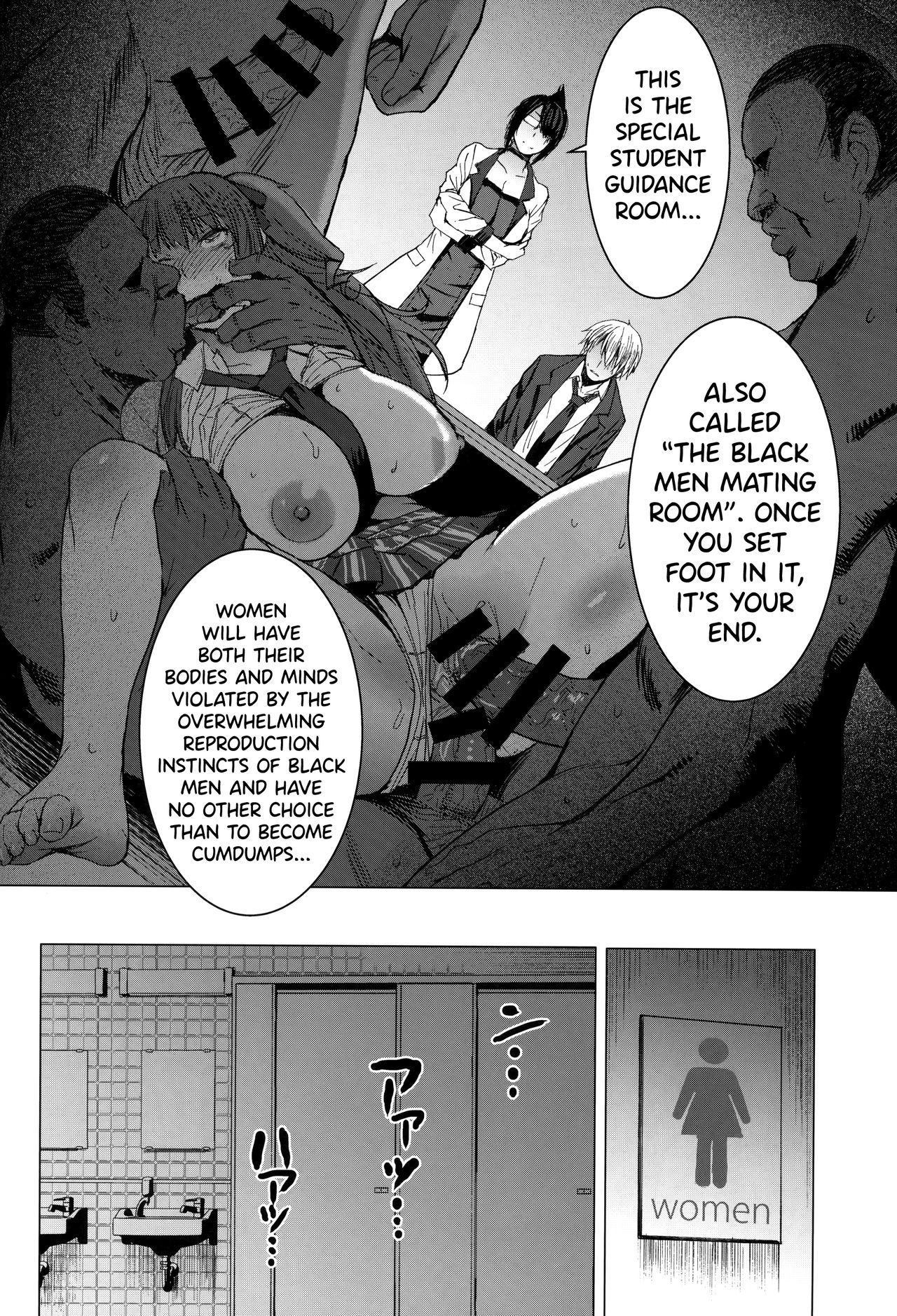 Youkoso Kokujin Koubi Beya e page 29 full