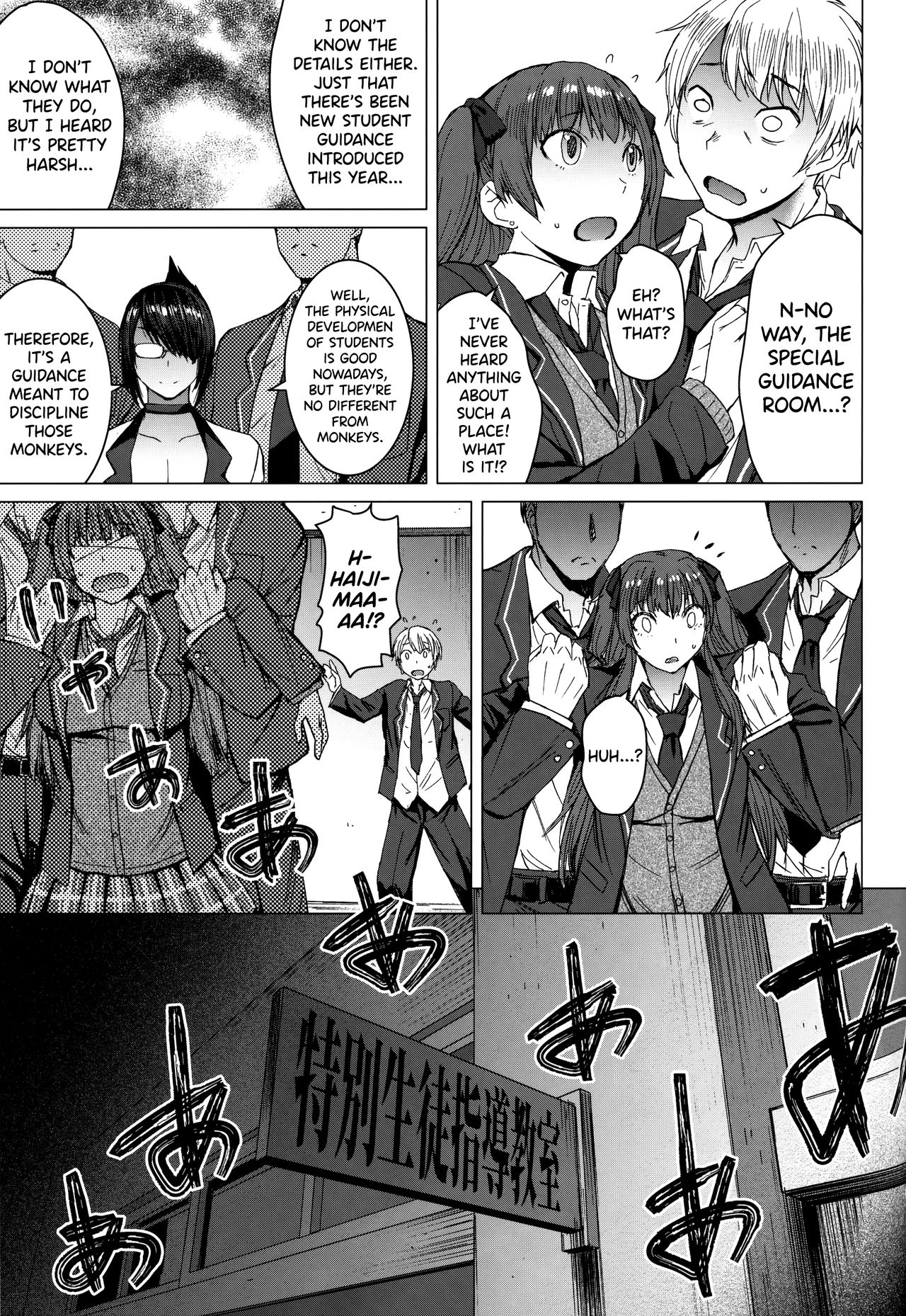 Youkoso Kokujin Koubi Beya e page 4 full